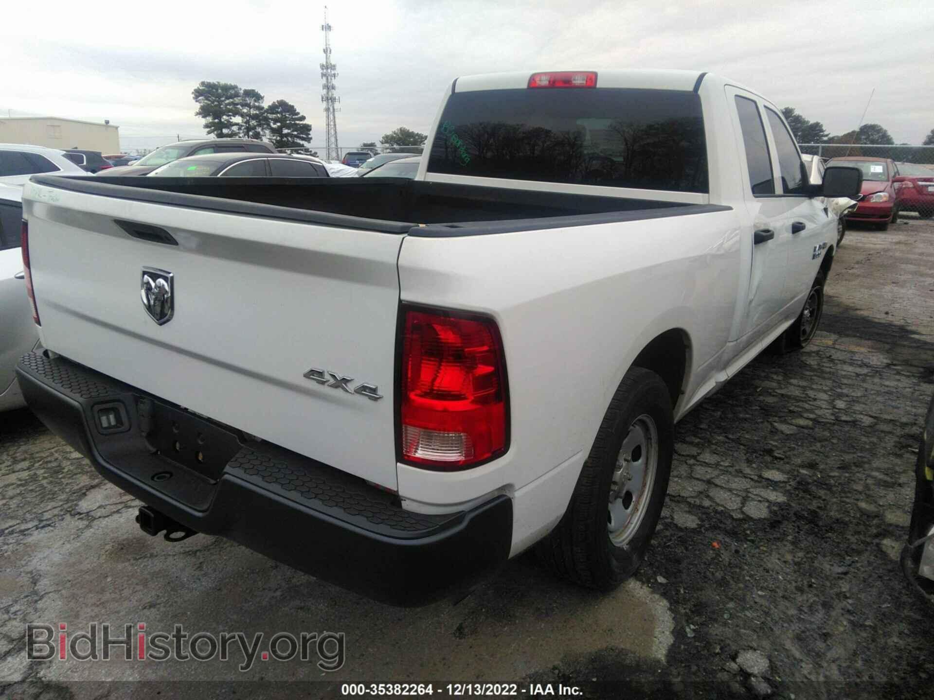 2014 RAM 1500 - VIN: 1C6RR7FT5ES222964 - Фото 4