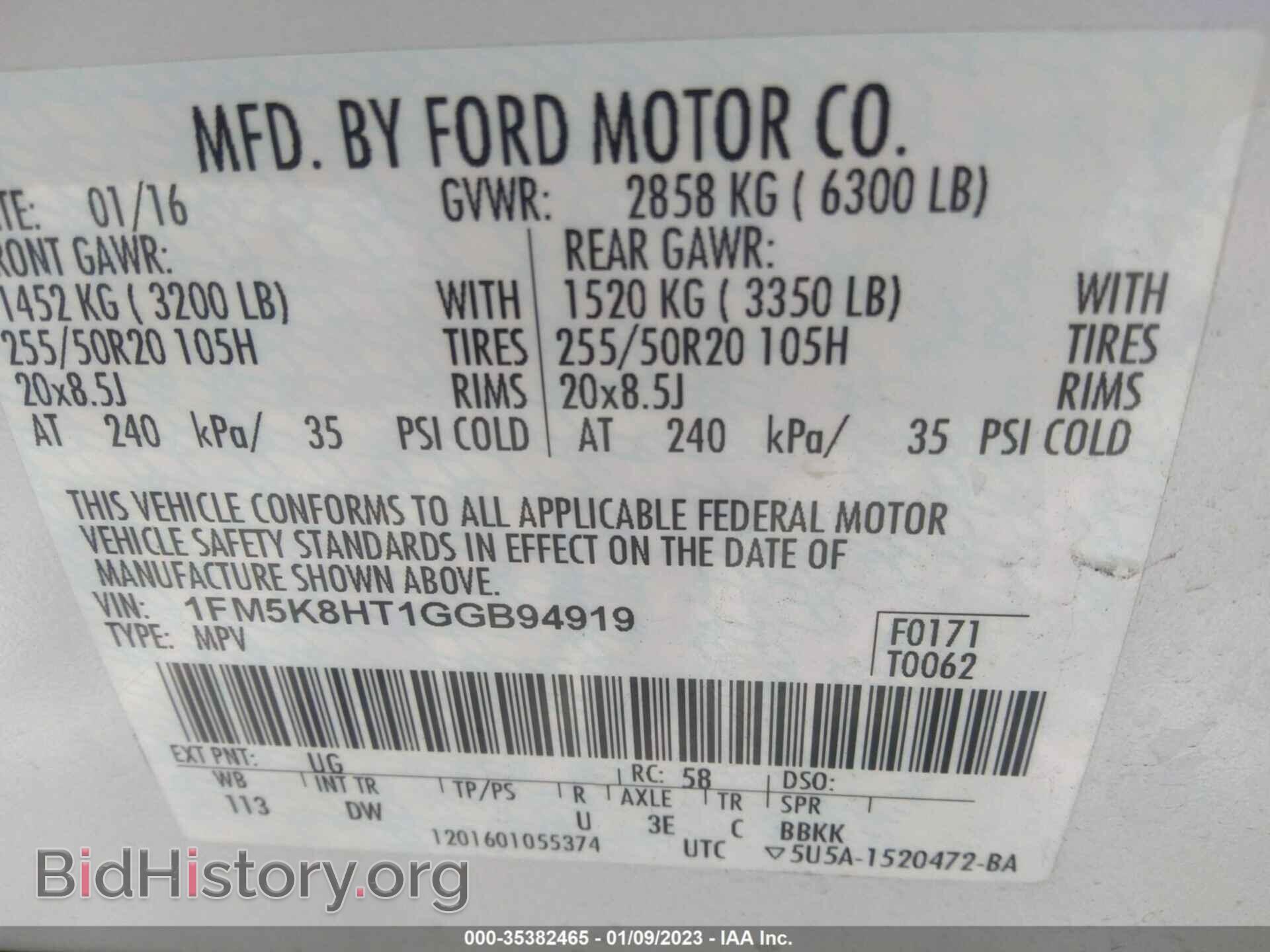 2016 FORD EXPLORER - VIN: 1FM5K8HT1GGB94919 - Photo 9