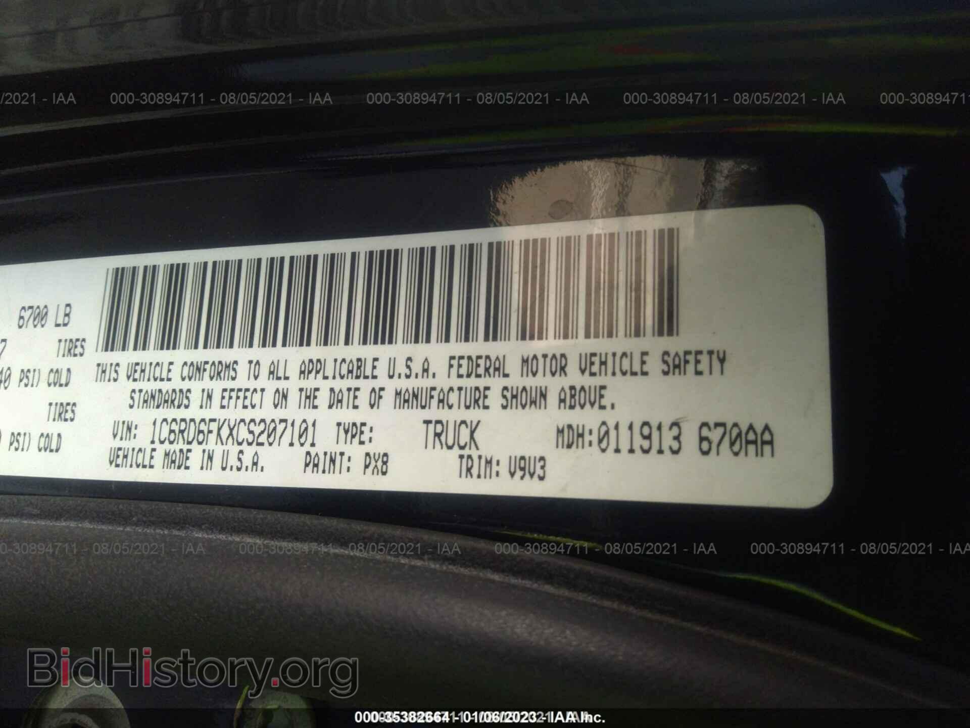 2012 RAM 1500 - VIN: 1C6RD6FKXCS207101 - Photo 9