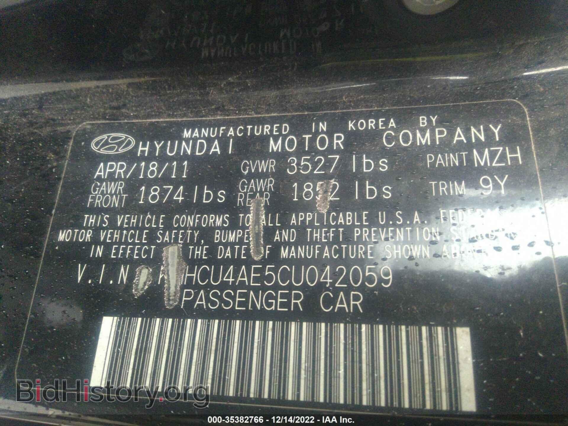 2012 HYUNDAI ACCENT - VIN: KMHCU4AE5CU042059 - Фото 9