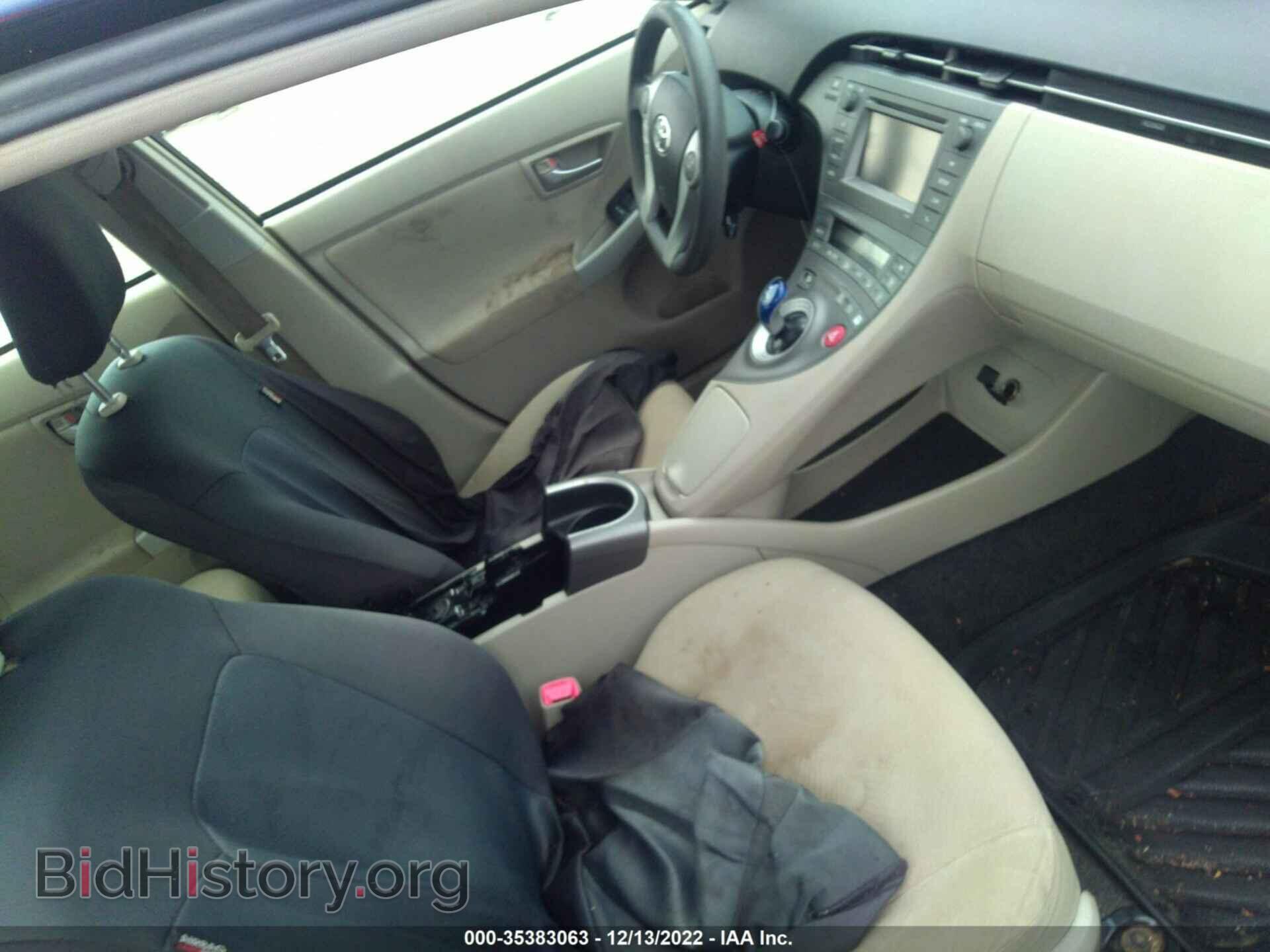 2013 TOYOTA PRIUS - VIN: JTDKN3DU8D0337675 - Фото 5