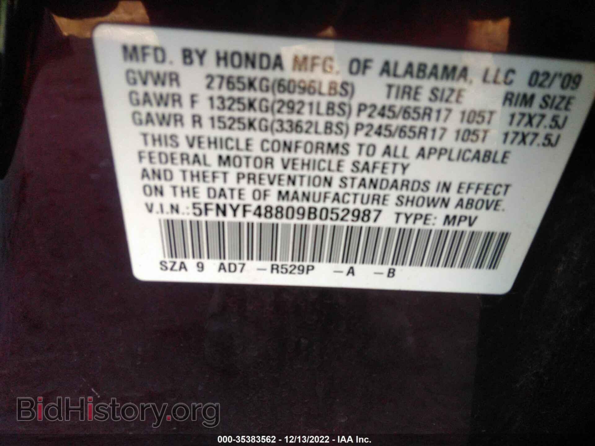 2009 HONDA PILOT - VIN: 5FNYF48809B052987 - Фото 9