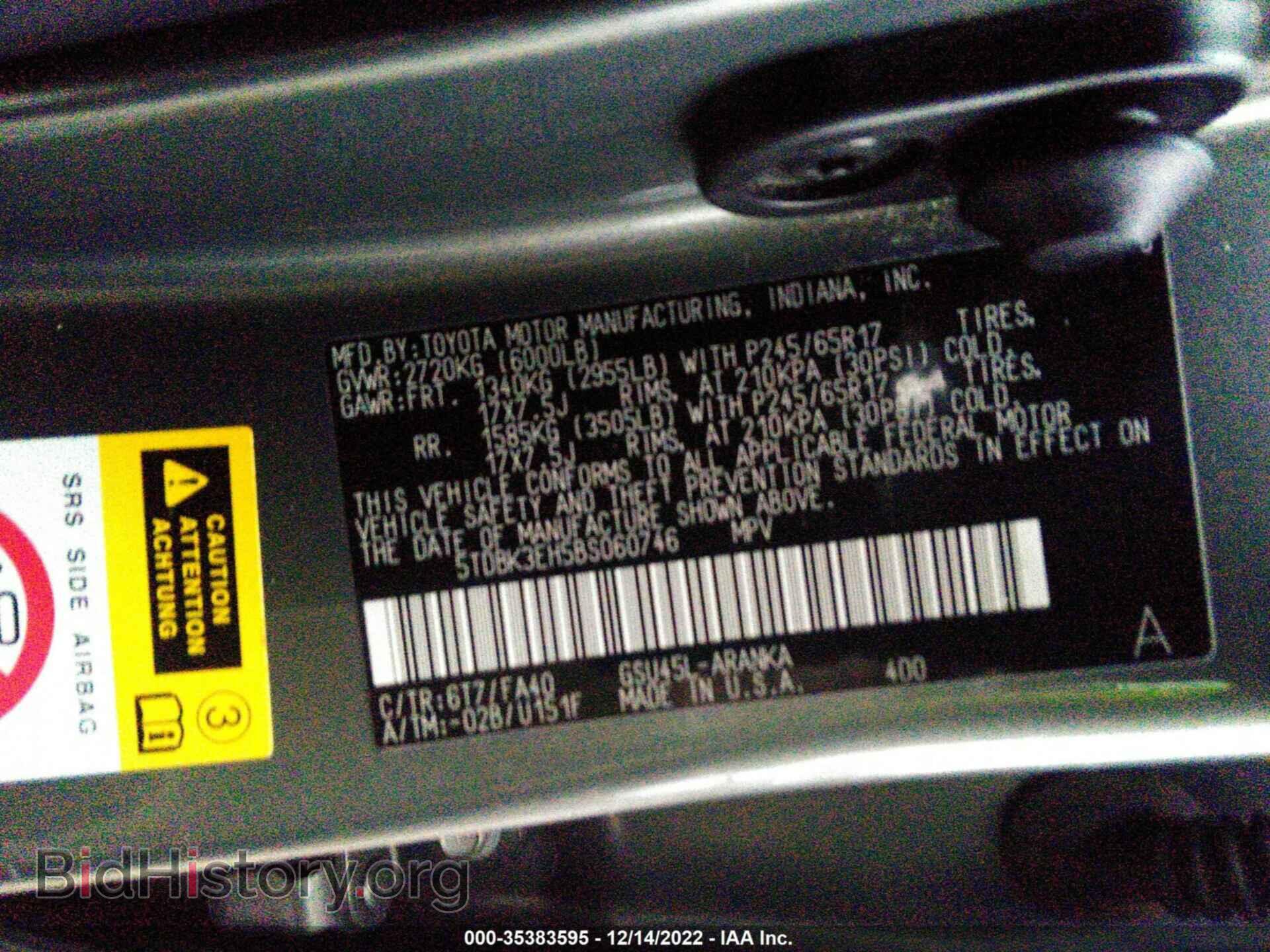2011 TOYOTA HIGHLANDER - VIN: 5TDBK3EH5BS060746 - Фото 9