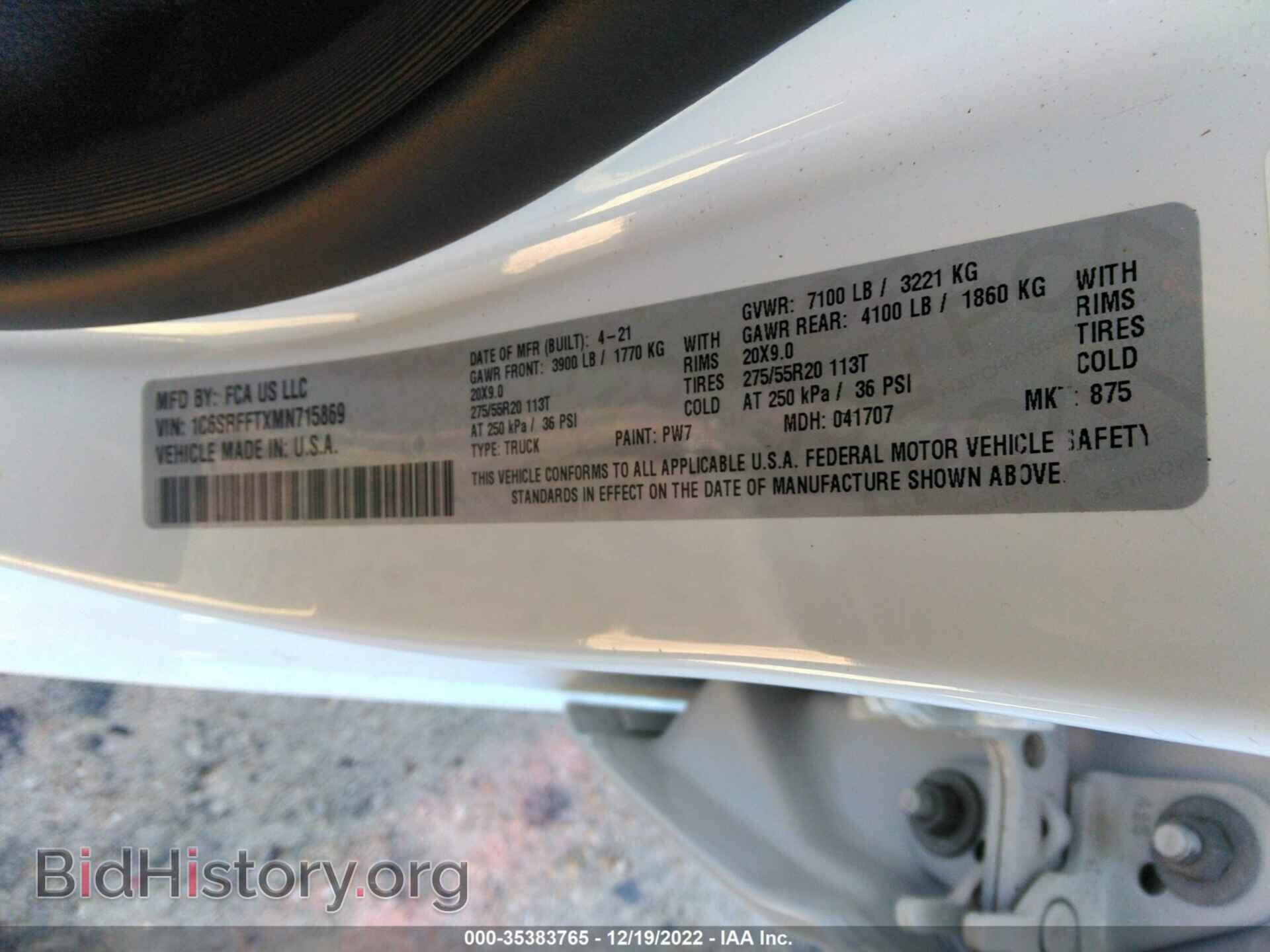 2021 RAM 1500 - VIN: 1C6SRFFTXMN715869 - Фото 9