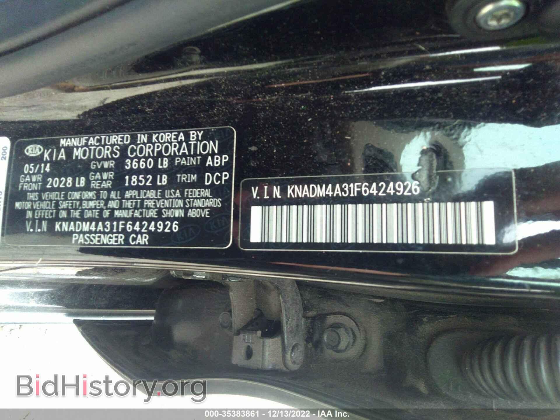 2015 KIA RIO - VIN: KNADM4A31F6424926 - Фото 9