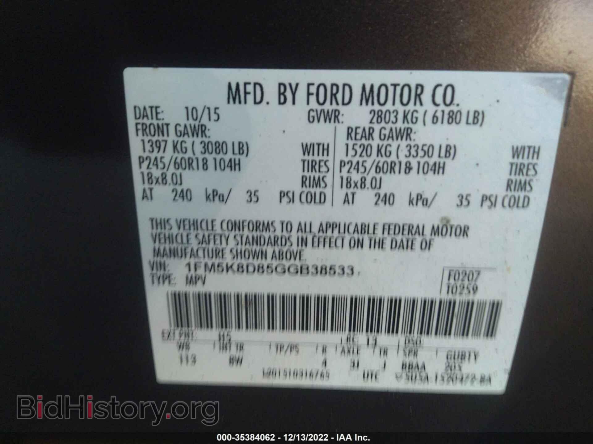 2016 FORD EXPLORER - VIN: 1FM5K8D85GGB38533 - Photo 9
