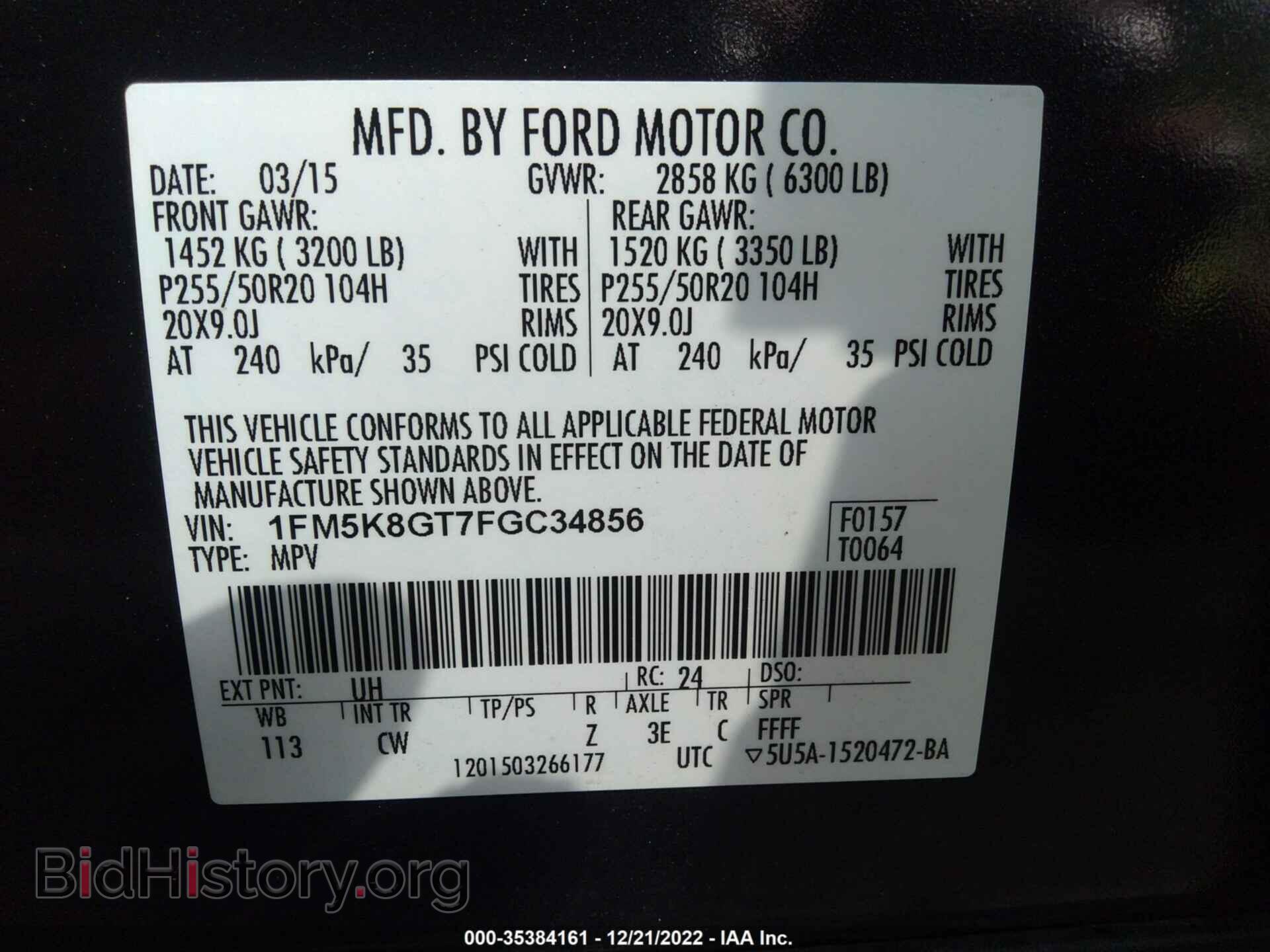 2015 FORD EXPLORER - VIN: 1FM5K8GT7FGC34856 - Фото 9
