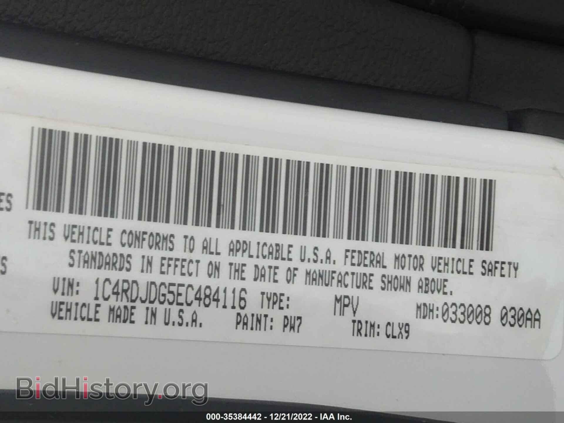 2014 DODGE DURANGO - VIN: 1C4RDJDG5EC484116 - Photo 9
