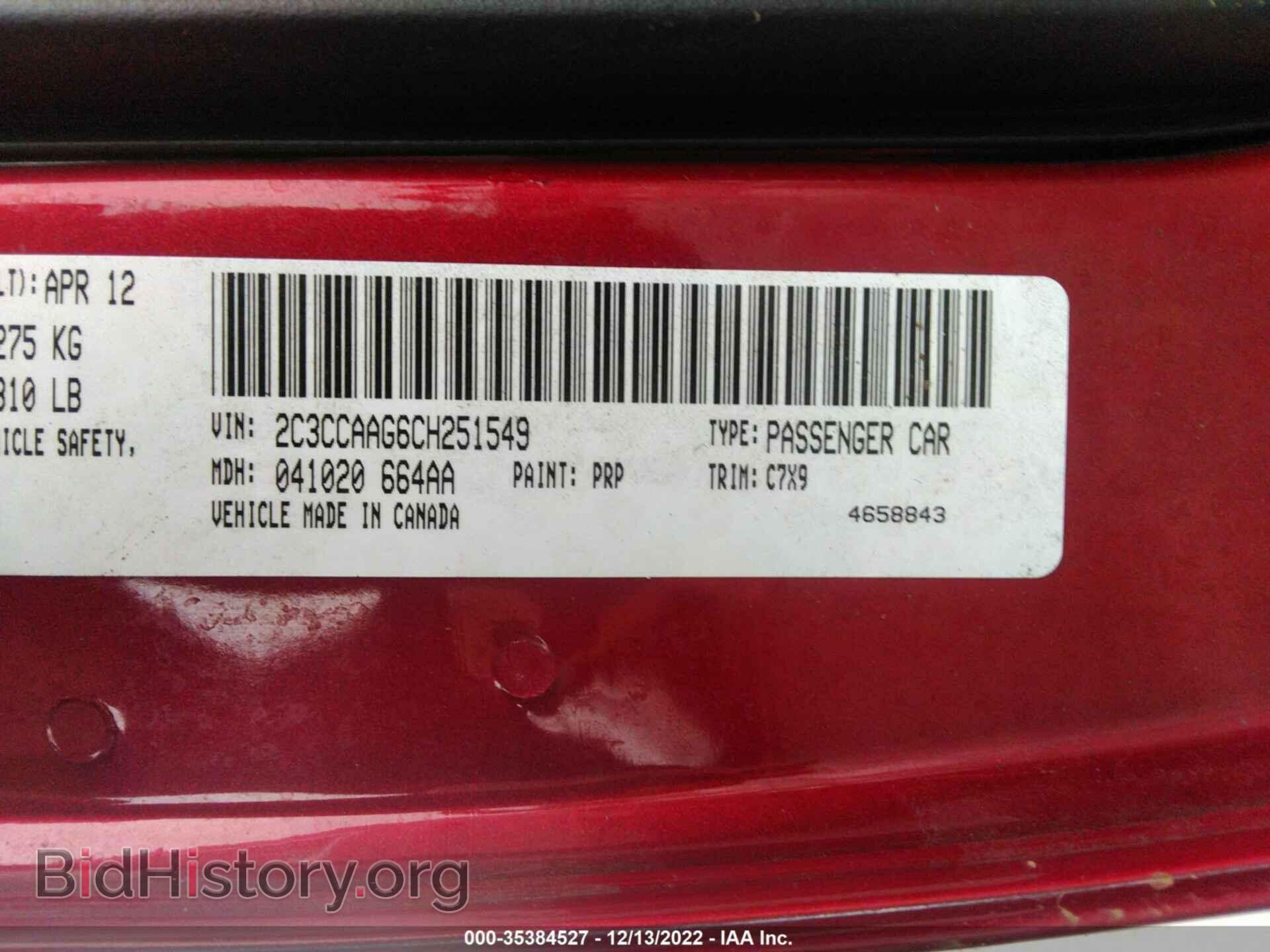 2012 CHRYSLER 300 - VIN: 2C3CCAAG6CH251549 - Photo 9