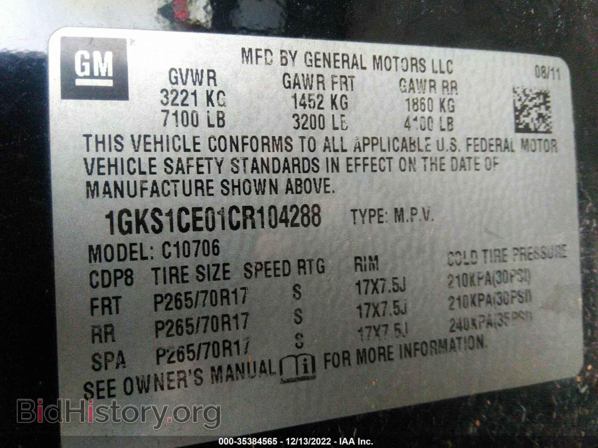 2012 GMC YUKON - VIN: 1GKS1CE01CR104288 - Фото 9