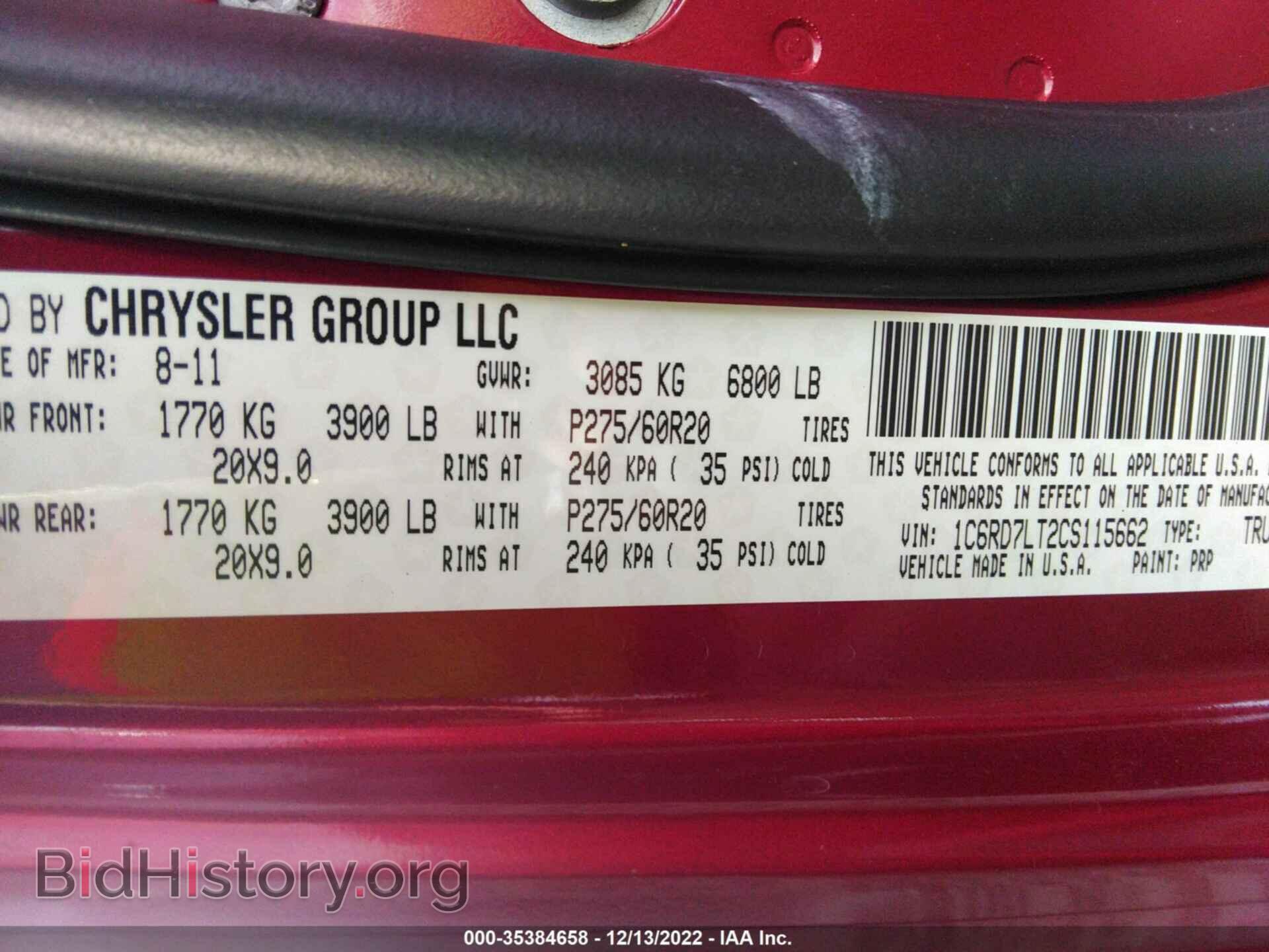 2012 RAM 1500 - VIN: 1C6RD7LT2CS115662 - Photo 9