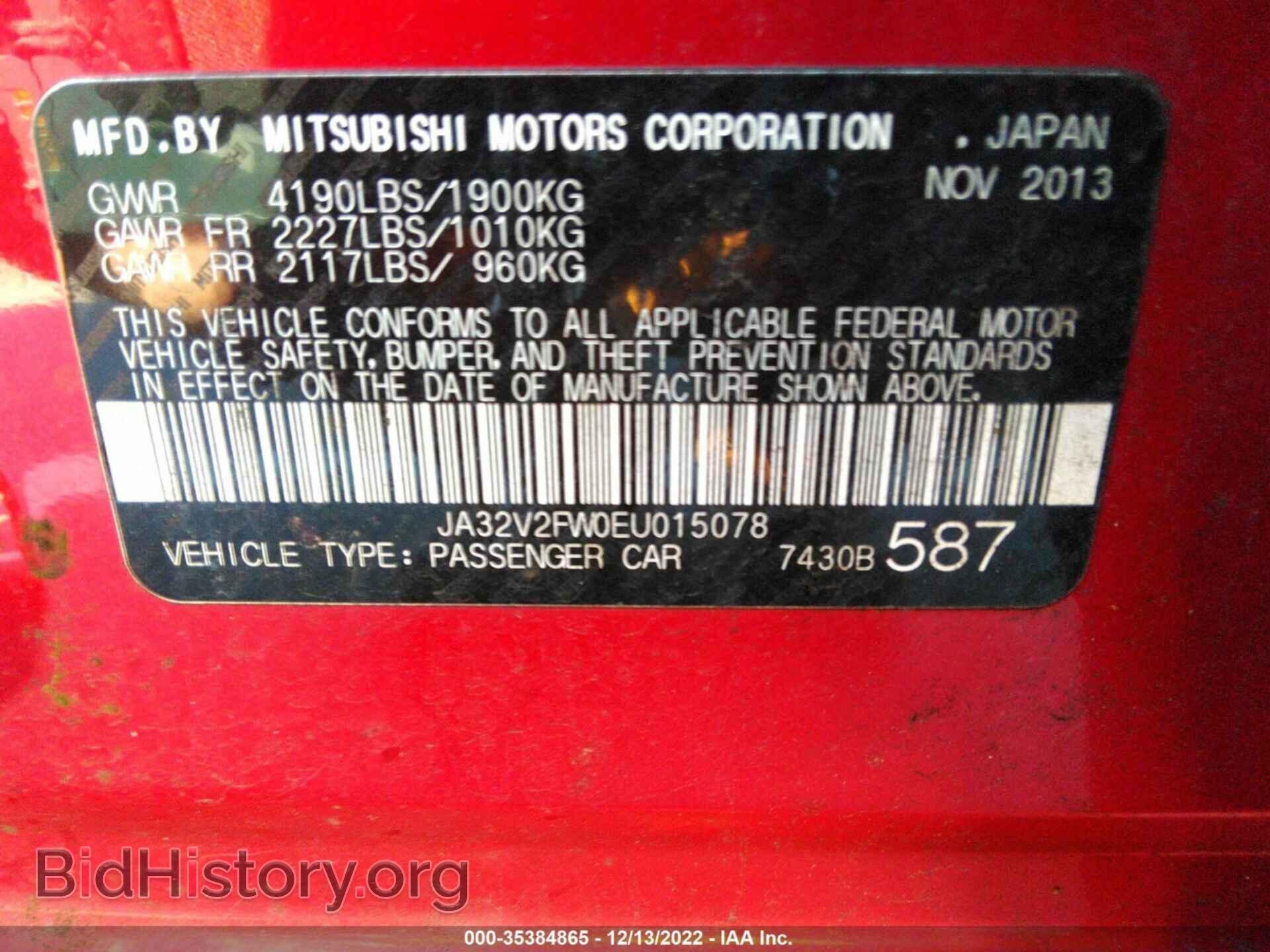 2014 MITSUBISHI LANCER - VIN: JA32V2FW0EU015078 - Фото 9