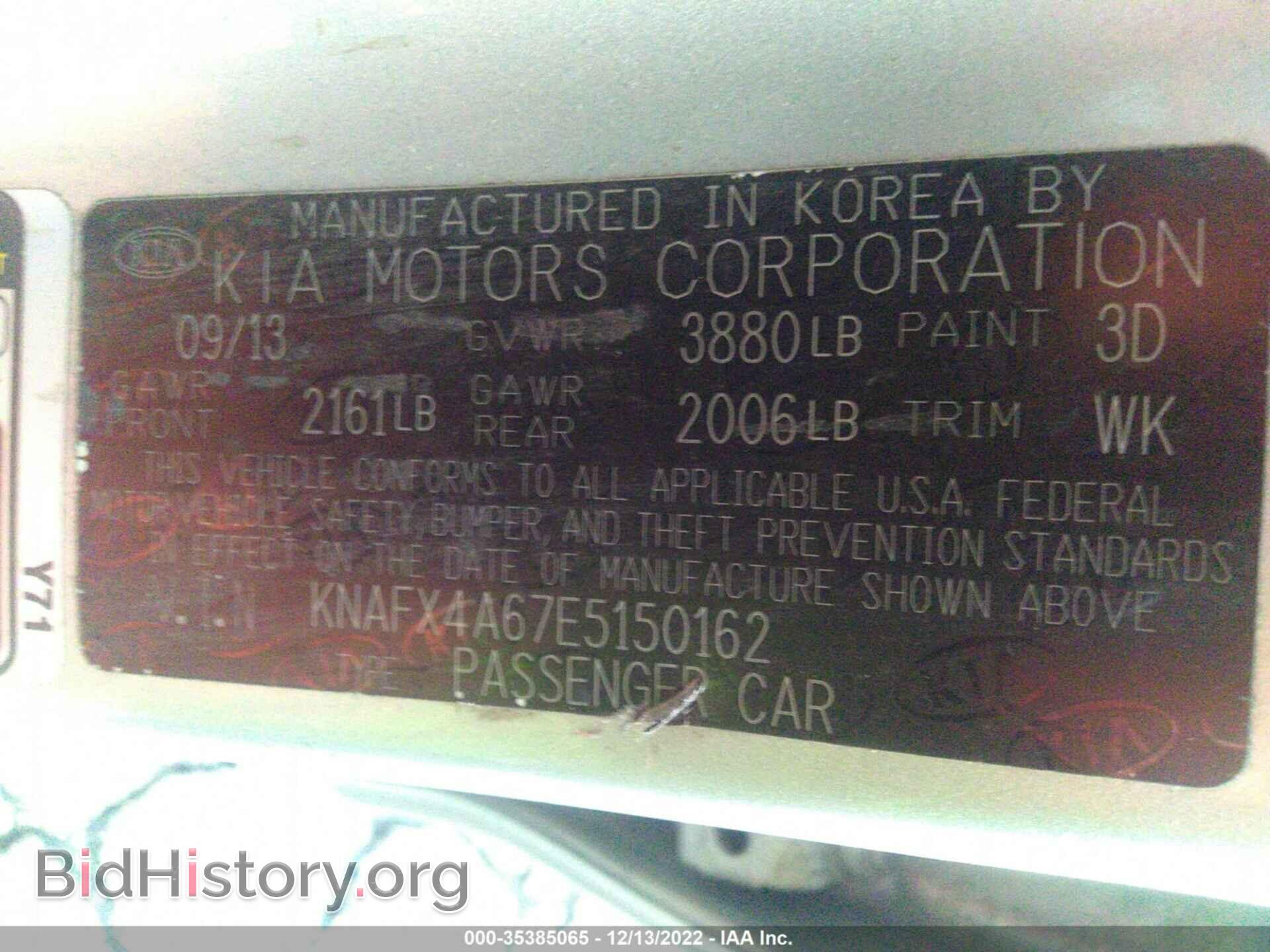 2014 KIA FORTE - VIN: KNAFX4A67E5150162 - Фото 9