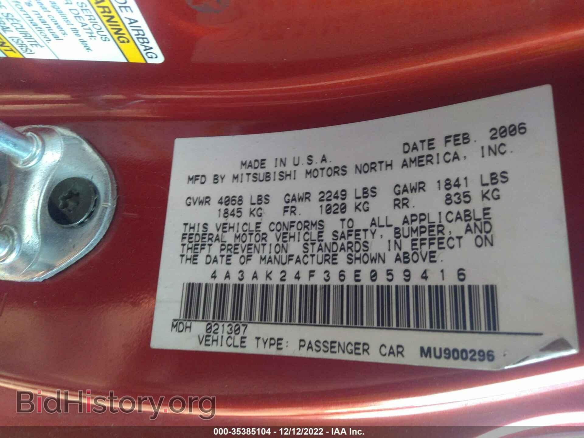 2006 MITSUBISHI ECLIPSE - VIN: 4A3AK24F36E059416 - Фото 9