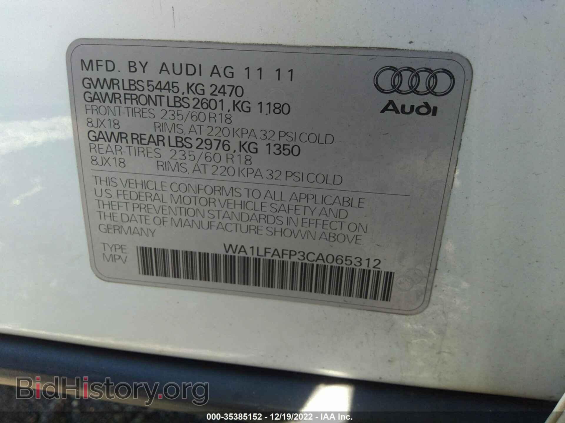 2012 AUDI Q5 - VIN: WA1LFAFP3CA065312 - Фото 9