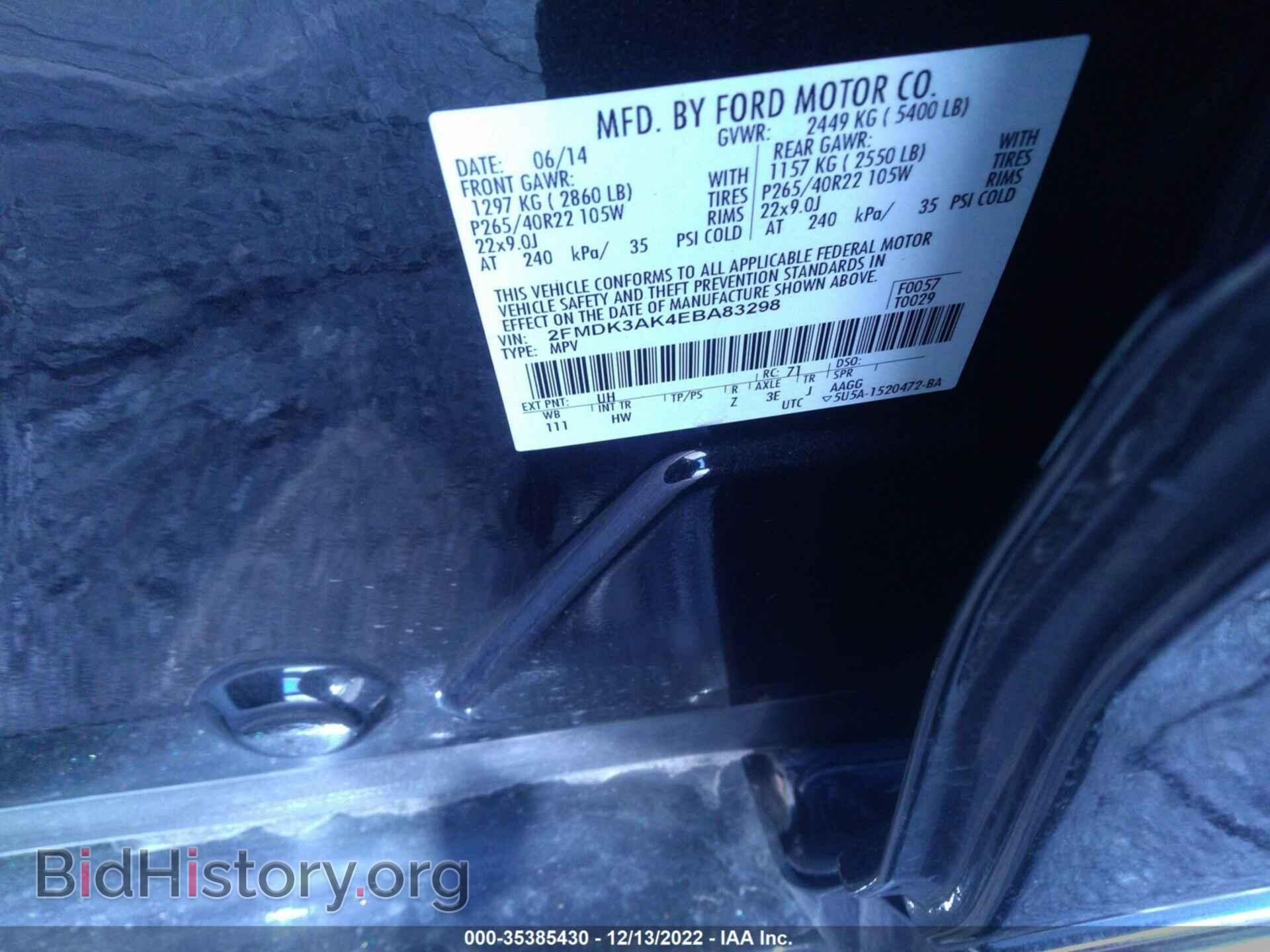 2014 FORD EDGE - VIN: 2FMDK3AK4EBA83298 - Фото 9