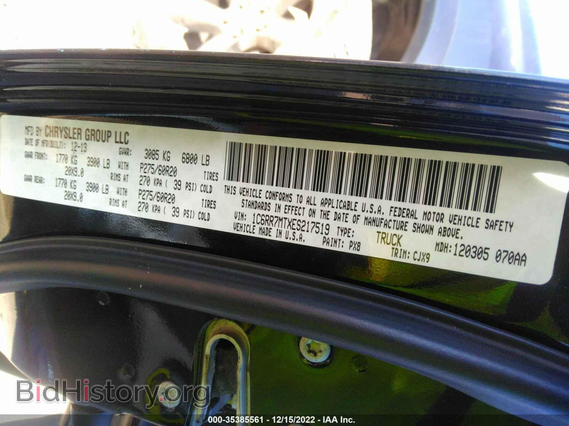 2014 RAM 1500 - VIN: 1C6RR7MTXES217519 - Фото 9