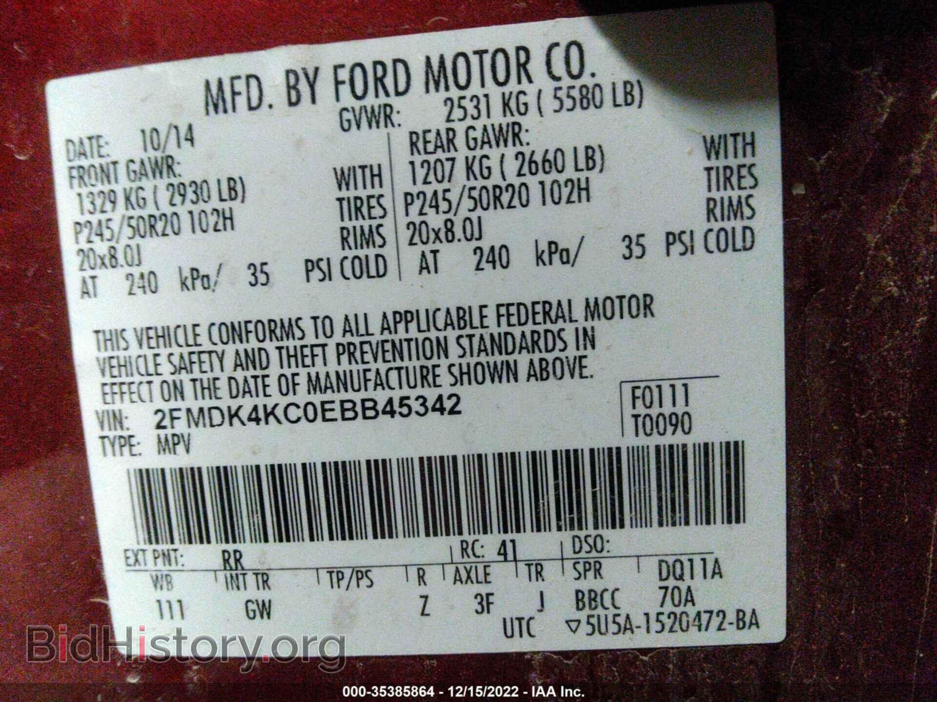 2014 FORD EDGE - VIN: 2FMDK4KC0EBB45342 - Фото 9