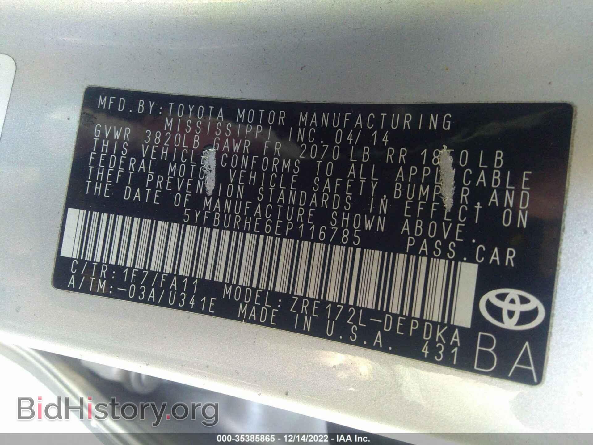 2014 TOYOTA COROLLA - VIN: 5YFBURHE6EP116785 - Фото 9