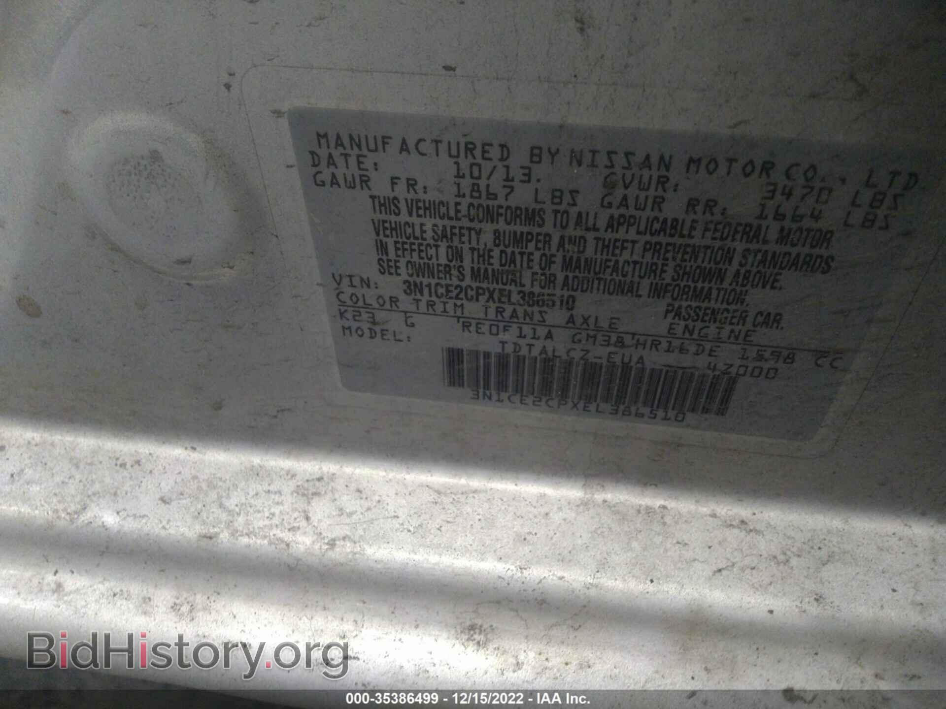 2014 NISSAN VERSA NOTE - VIN: 3N1CE2CPXEL386510 - Фото 9