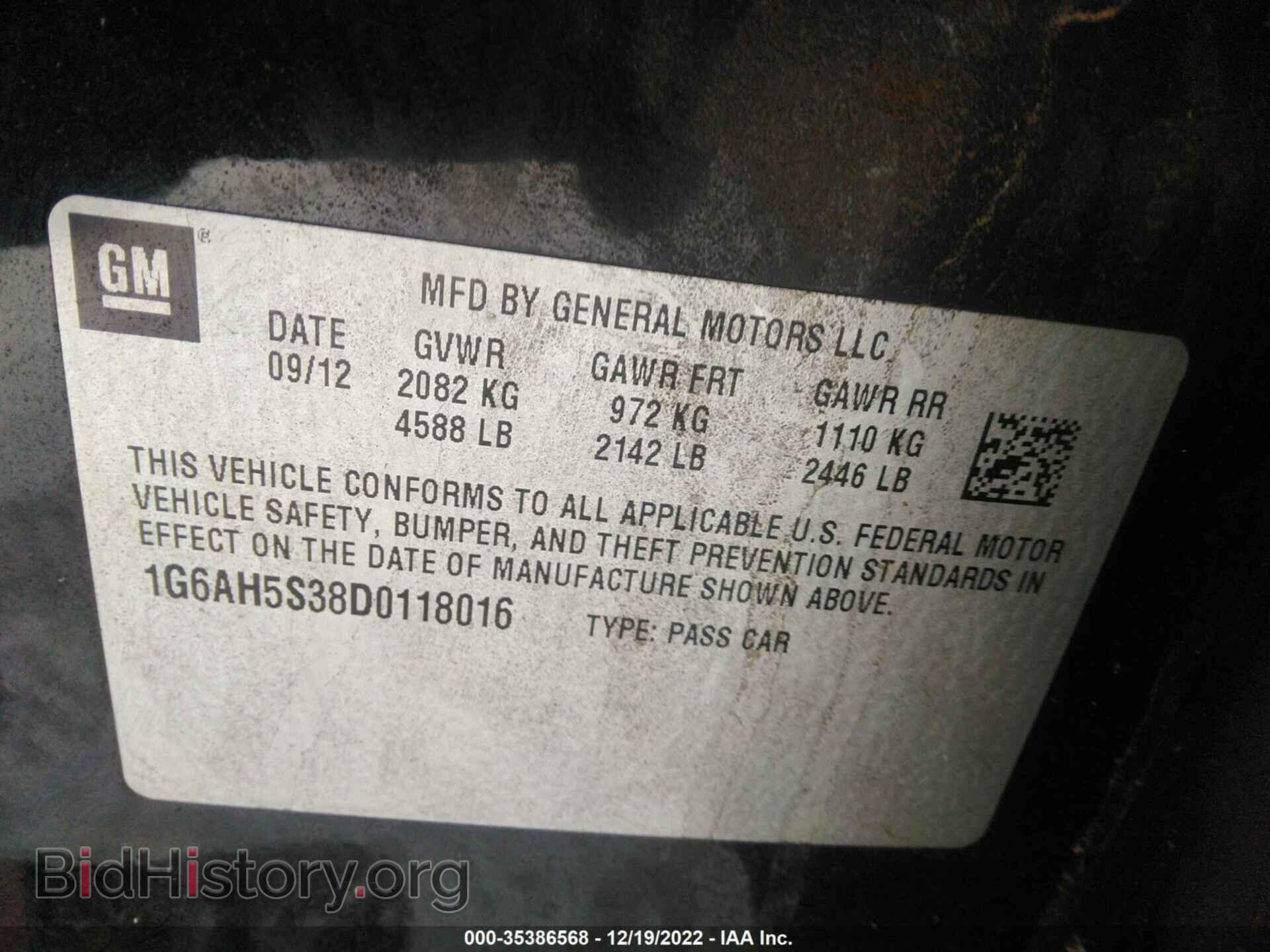 2013 CADILLAC ATS - VIN: 1G6AH5S38D0118016 - Фото 9