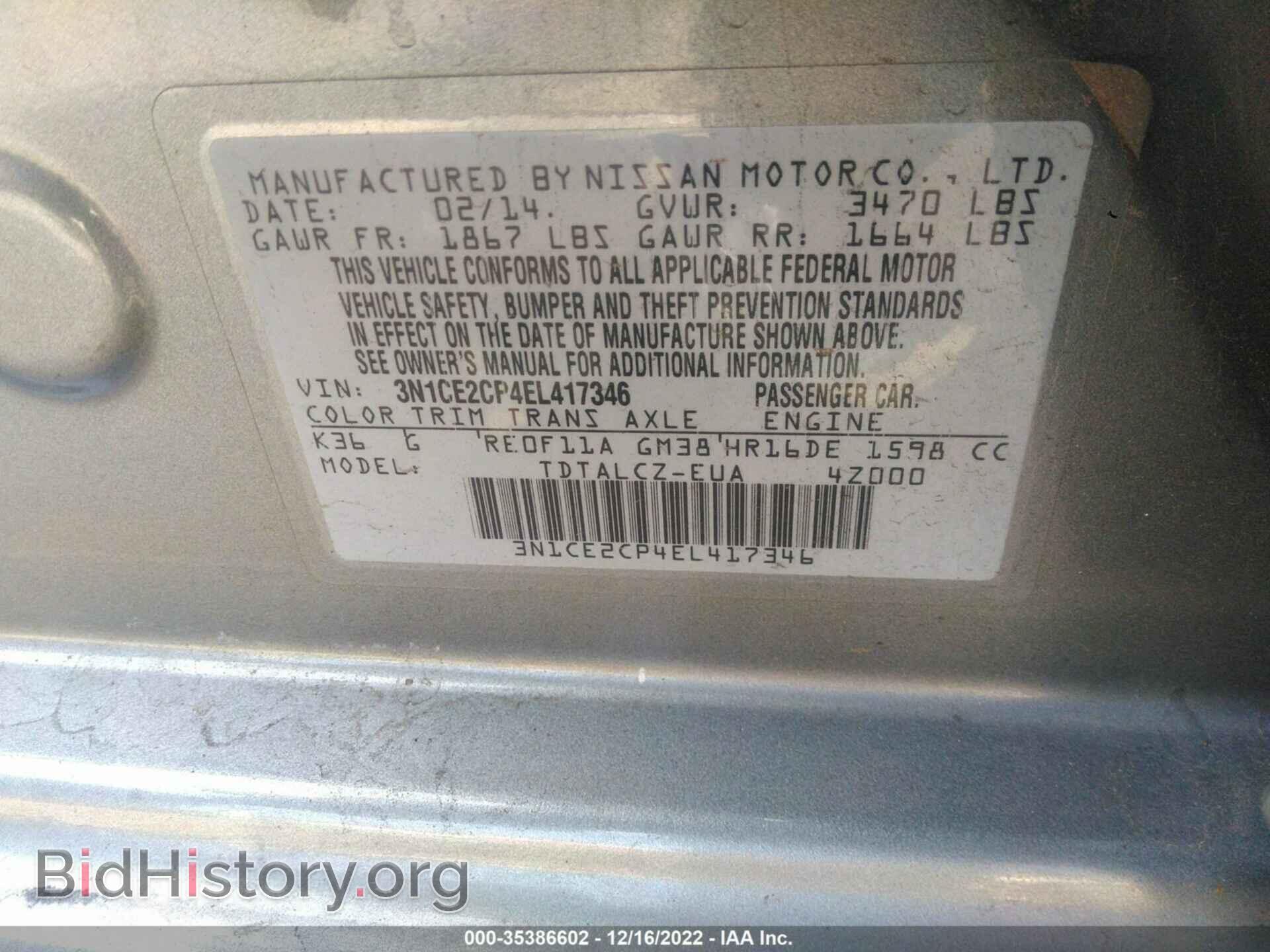2014 NISSAN VERSA NOTE - VIN: 3N1CE2CP4EL417346 - Photo 9