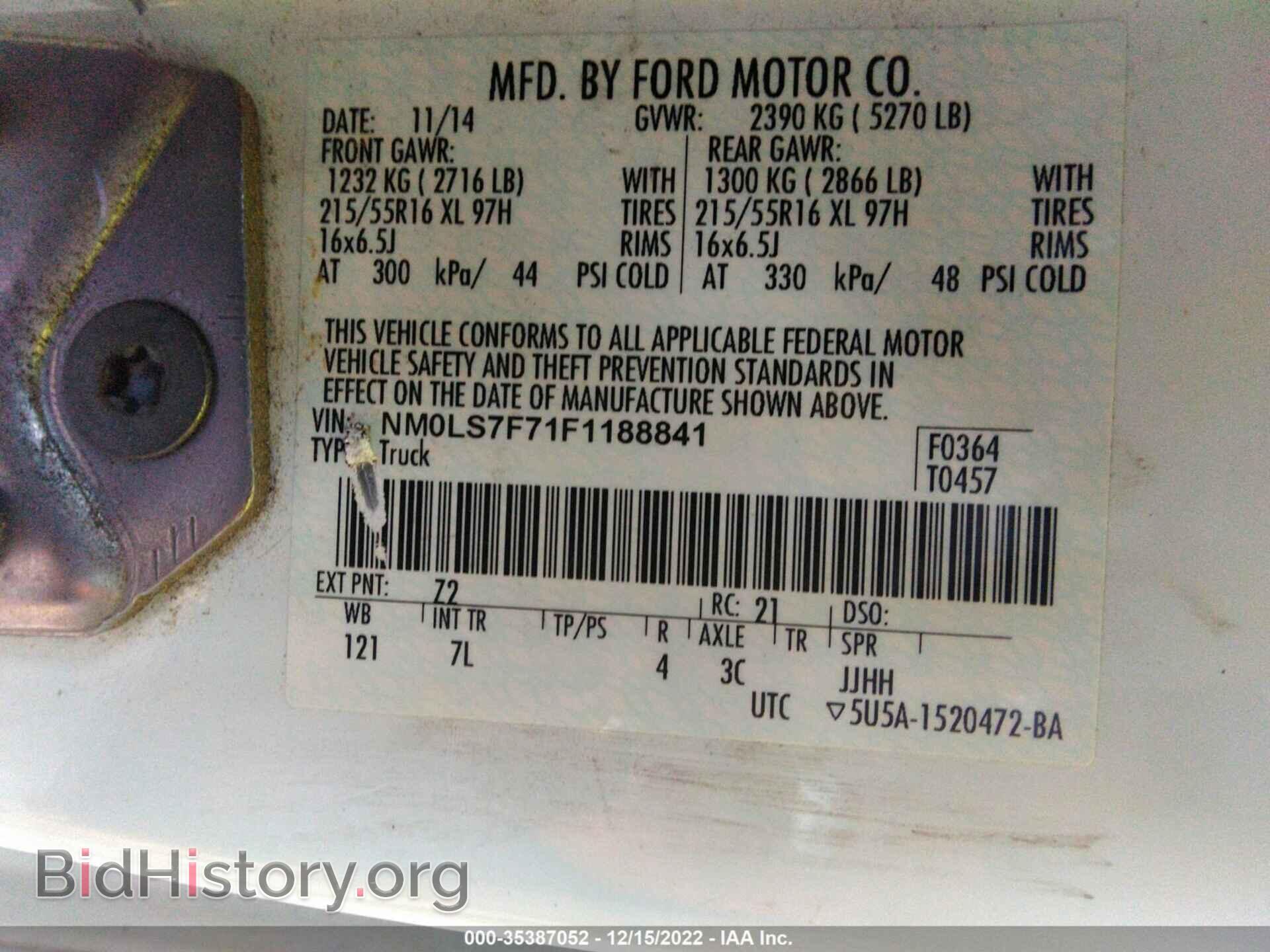 2015 FORD TRANSIT CONNECT - VIN: NM0LS7F71F1188841 - Фото 9