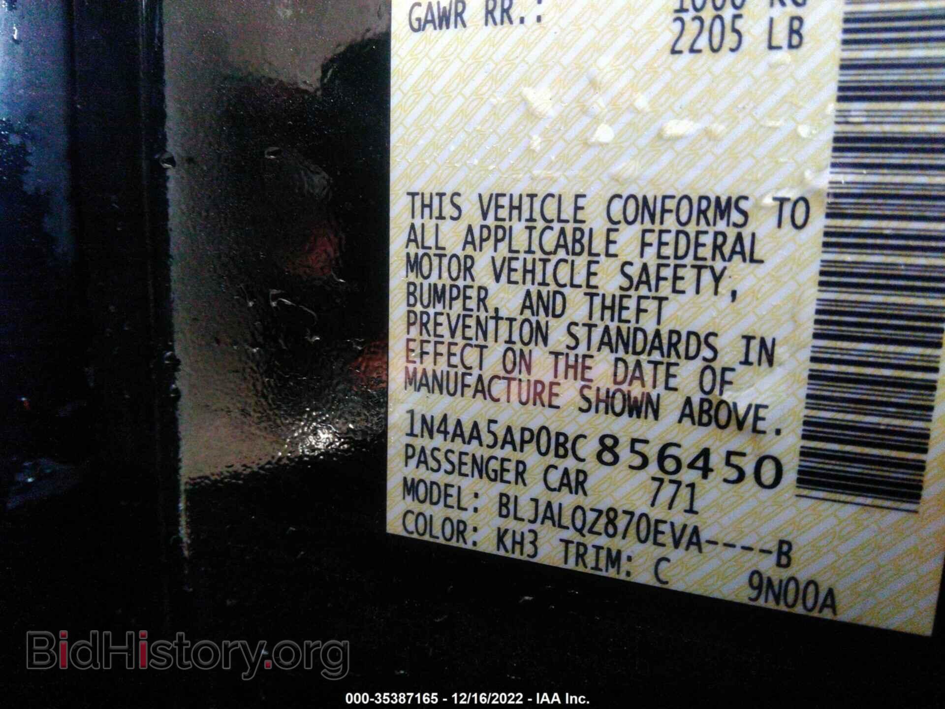 2011 NISSAN MAXIMA - VIN: 1N4AA5AP0BC856450 - Фото 9