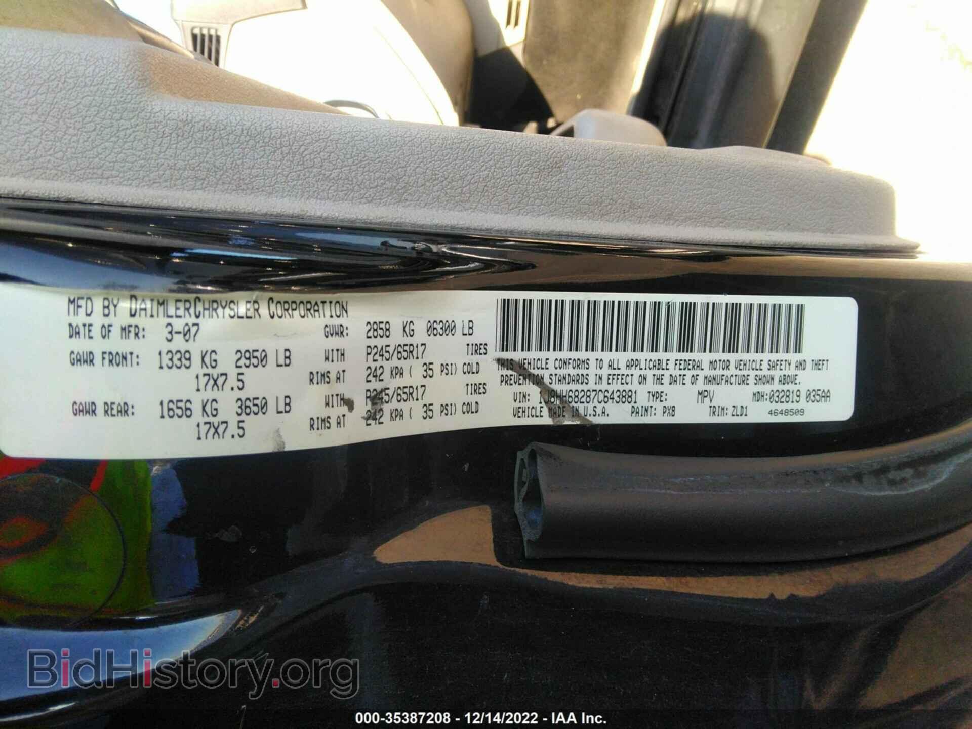 2007 JEEP COMMANDER - VIN: 1J8HH68287C643881 - Фото 9