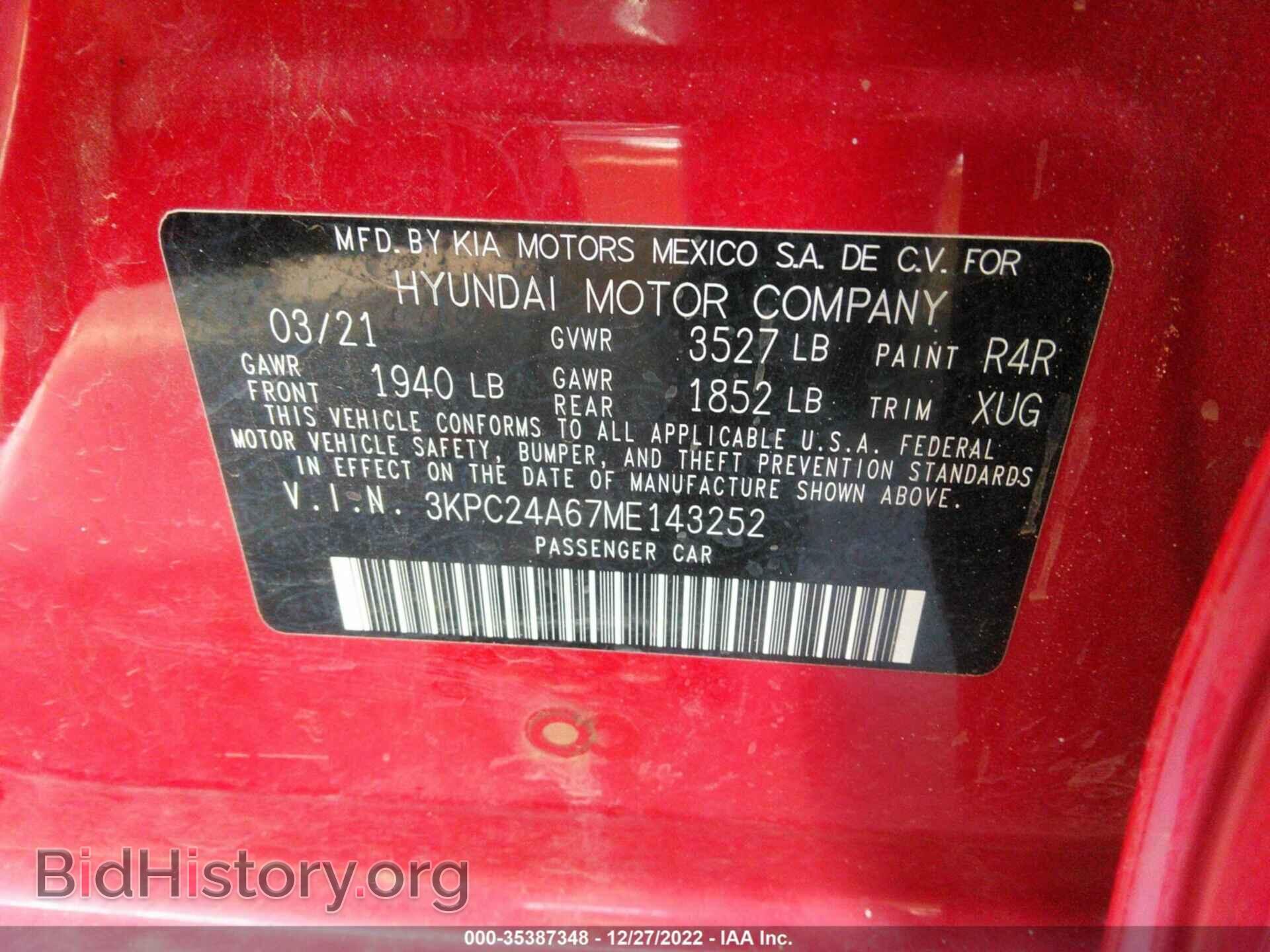 2021 HYUNDAI ACCENT - VIN: 3KPC24A67ME143252 - Фото 9