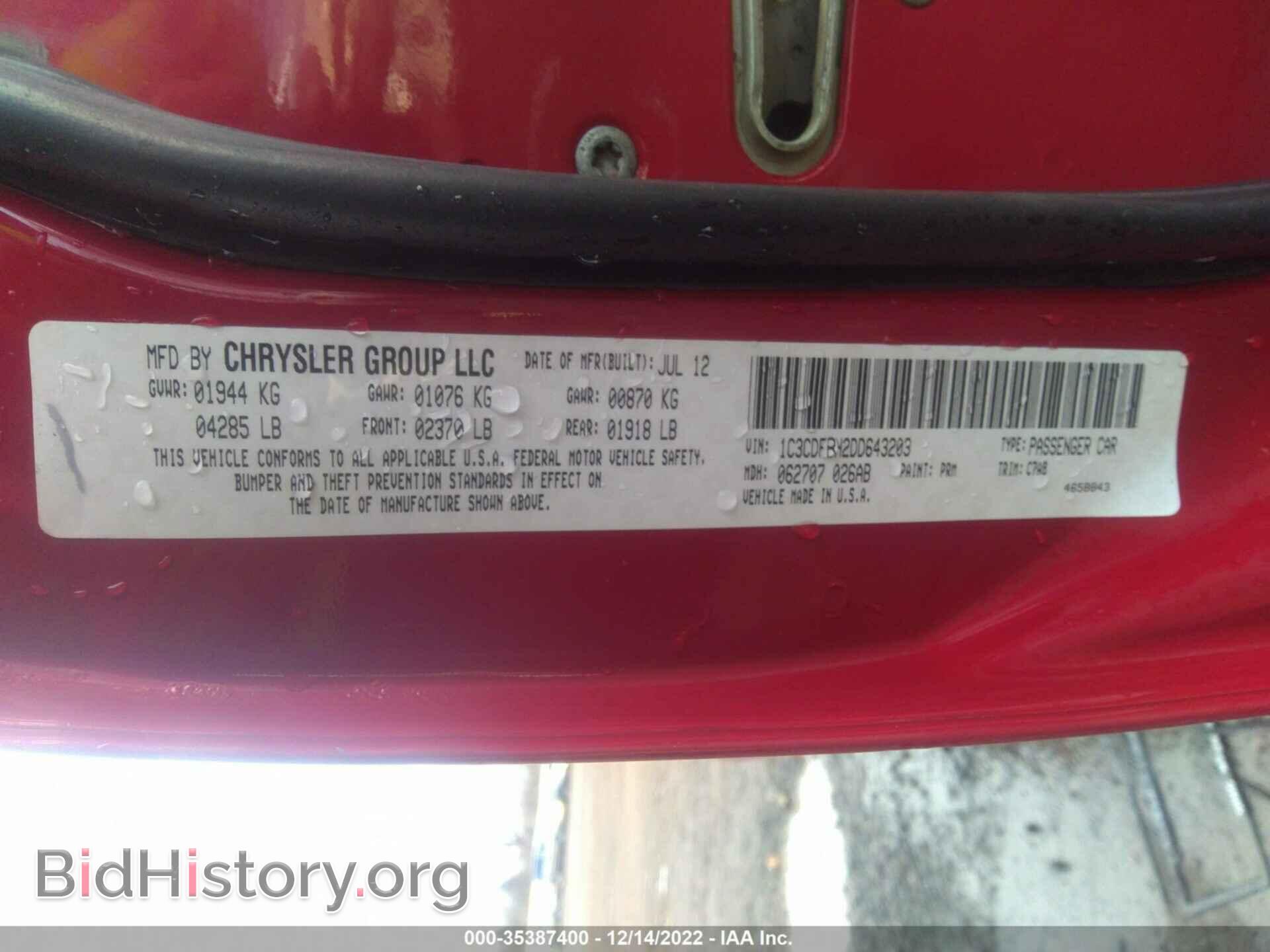 2013 DODGE DART - VIN: 1C3CDFBH2DD643203 - Photo 9