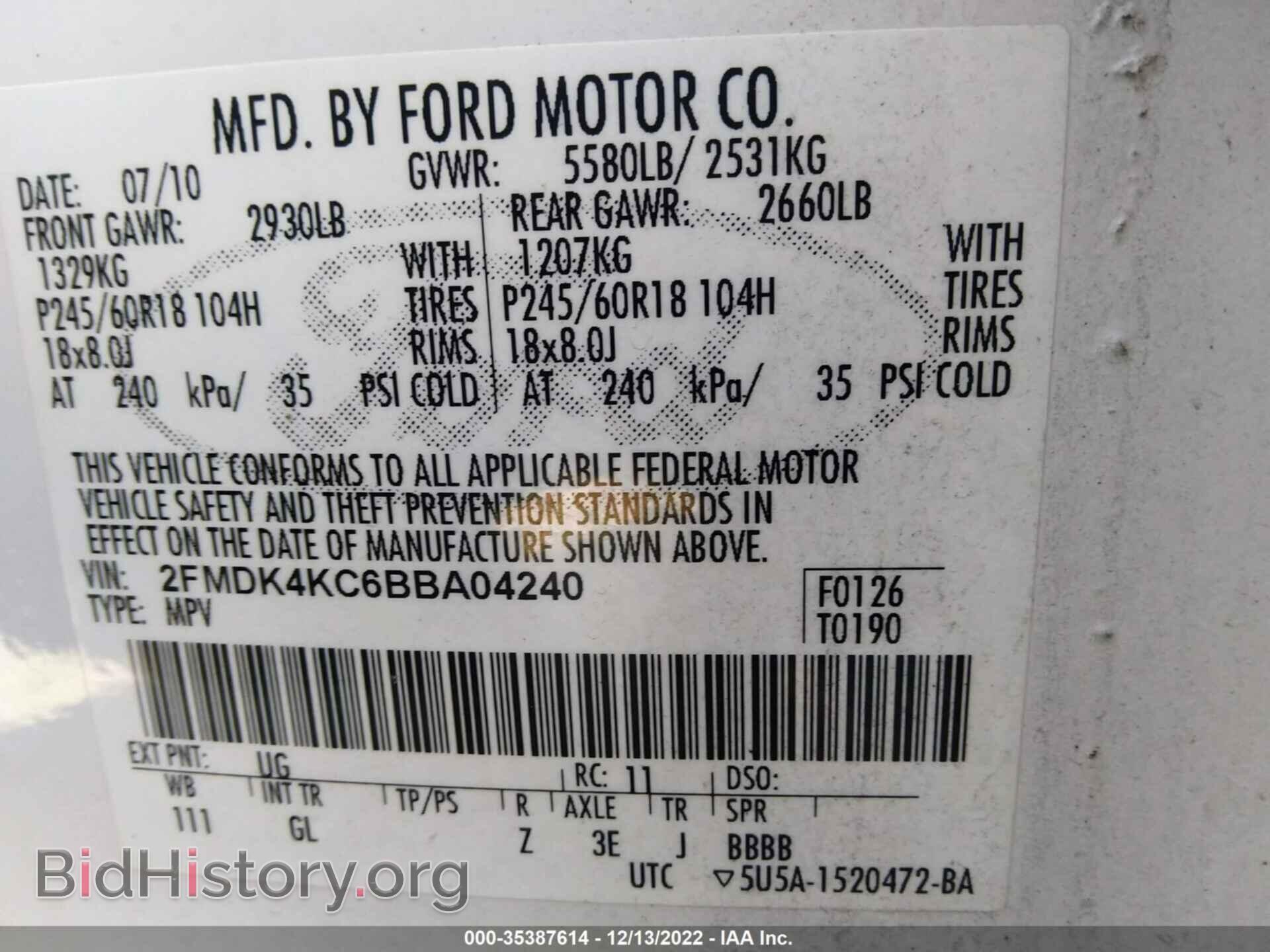 2011 FORD EDGE - VIN: 2FMDK4KC6BBA04240 - Photo 9