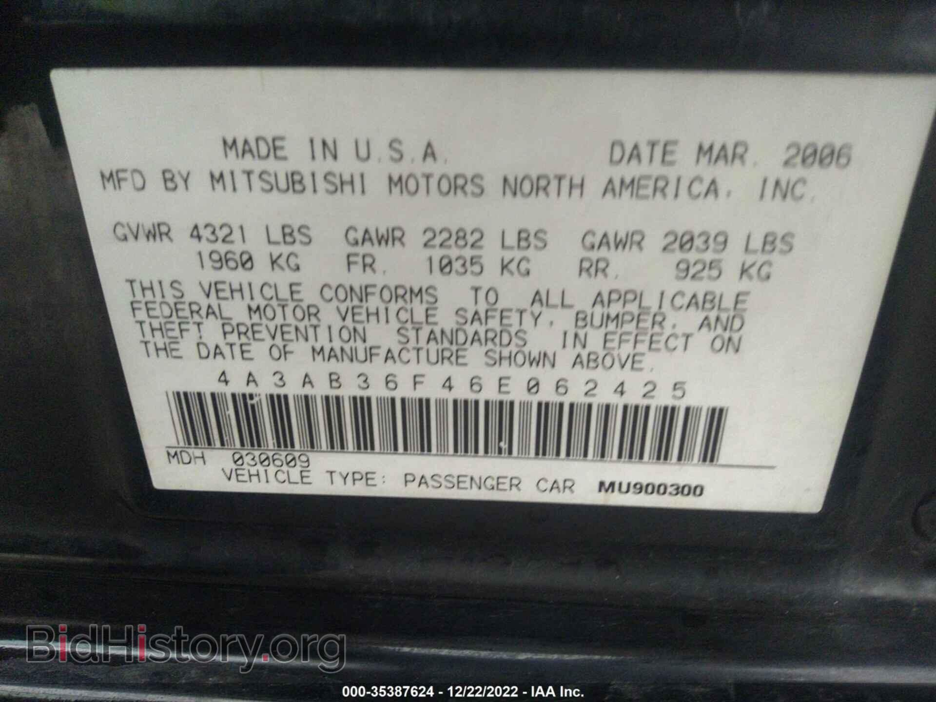 2006 MITSUBISHI GALANT - VIN: 4A3AB36F46E062425 - Фото 9