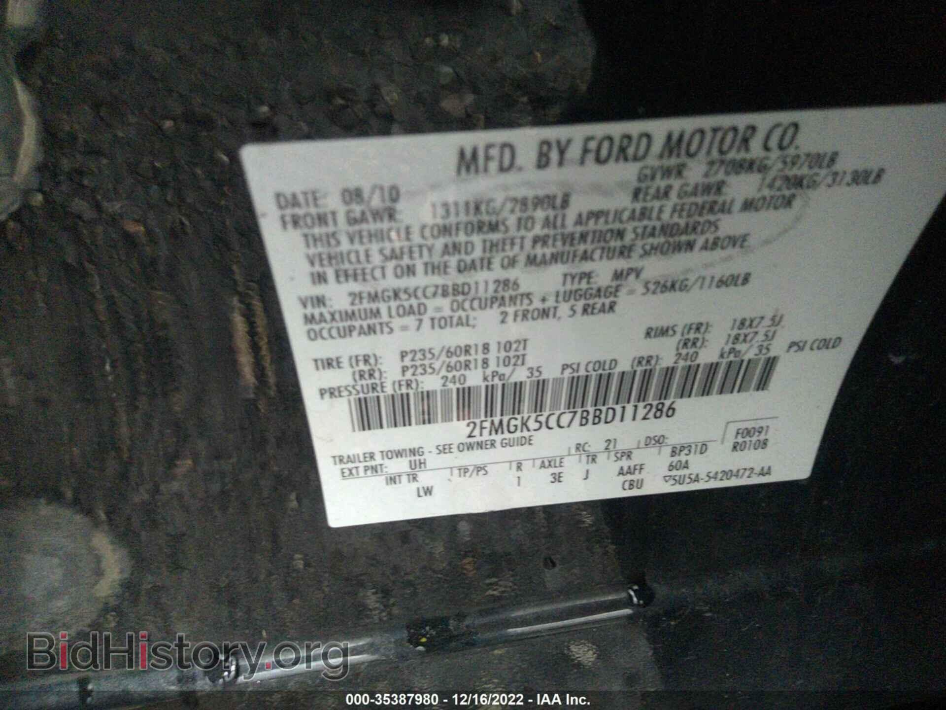 2011 FORD FLEX - VIN: 2FMGK5CC7BBD11286 - Фото 9