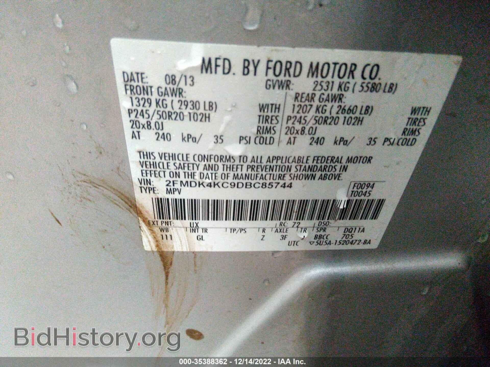 2013 FORD EDGE - VIN: 2FMDK4KC9DBC85744 - Фото 9