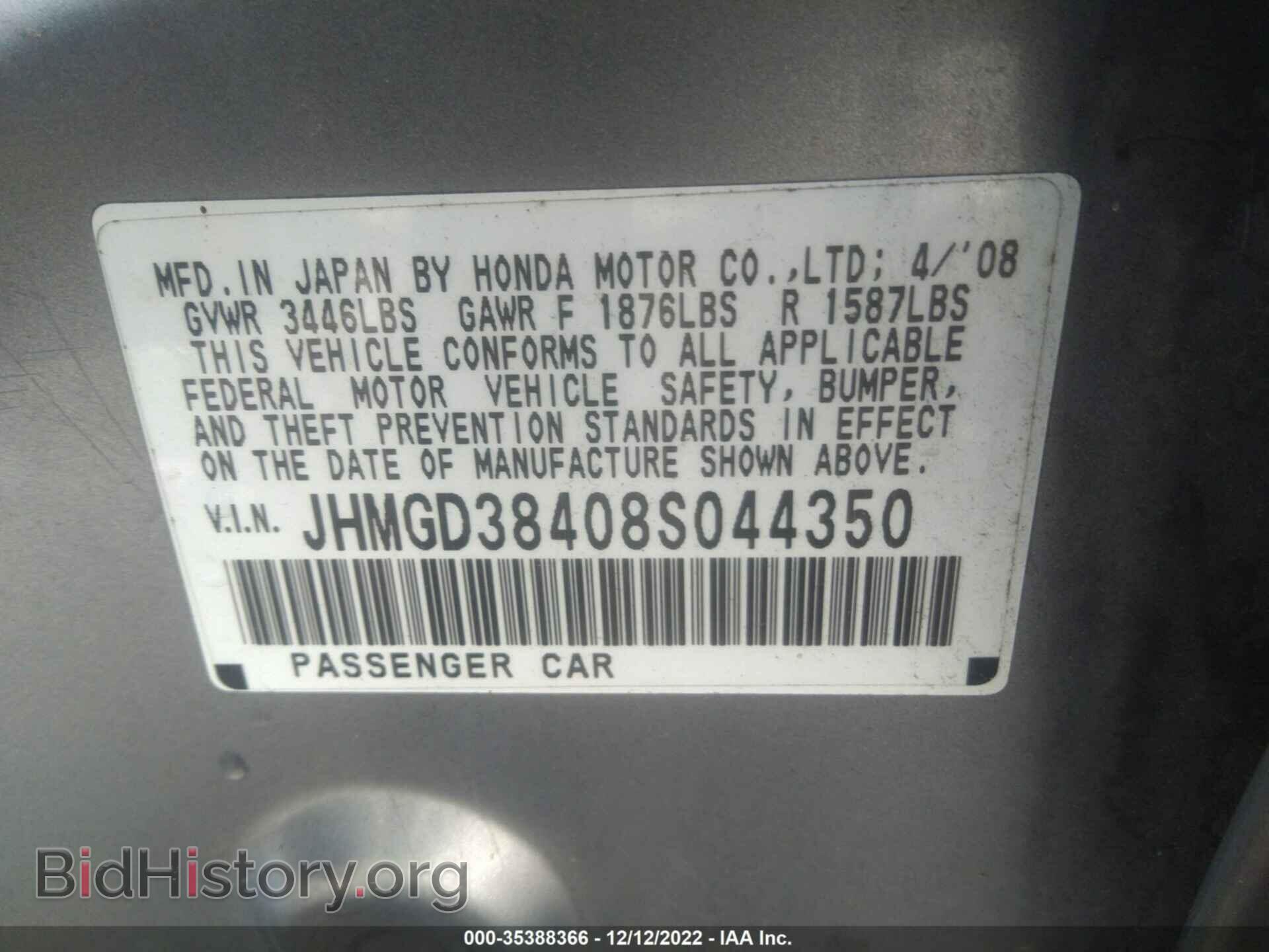 2008 HONDA FIT - VIN: JHMGD38408S044350 - Фото 9