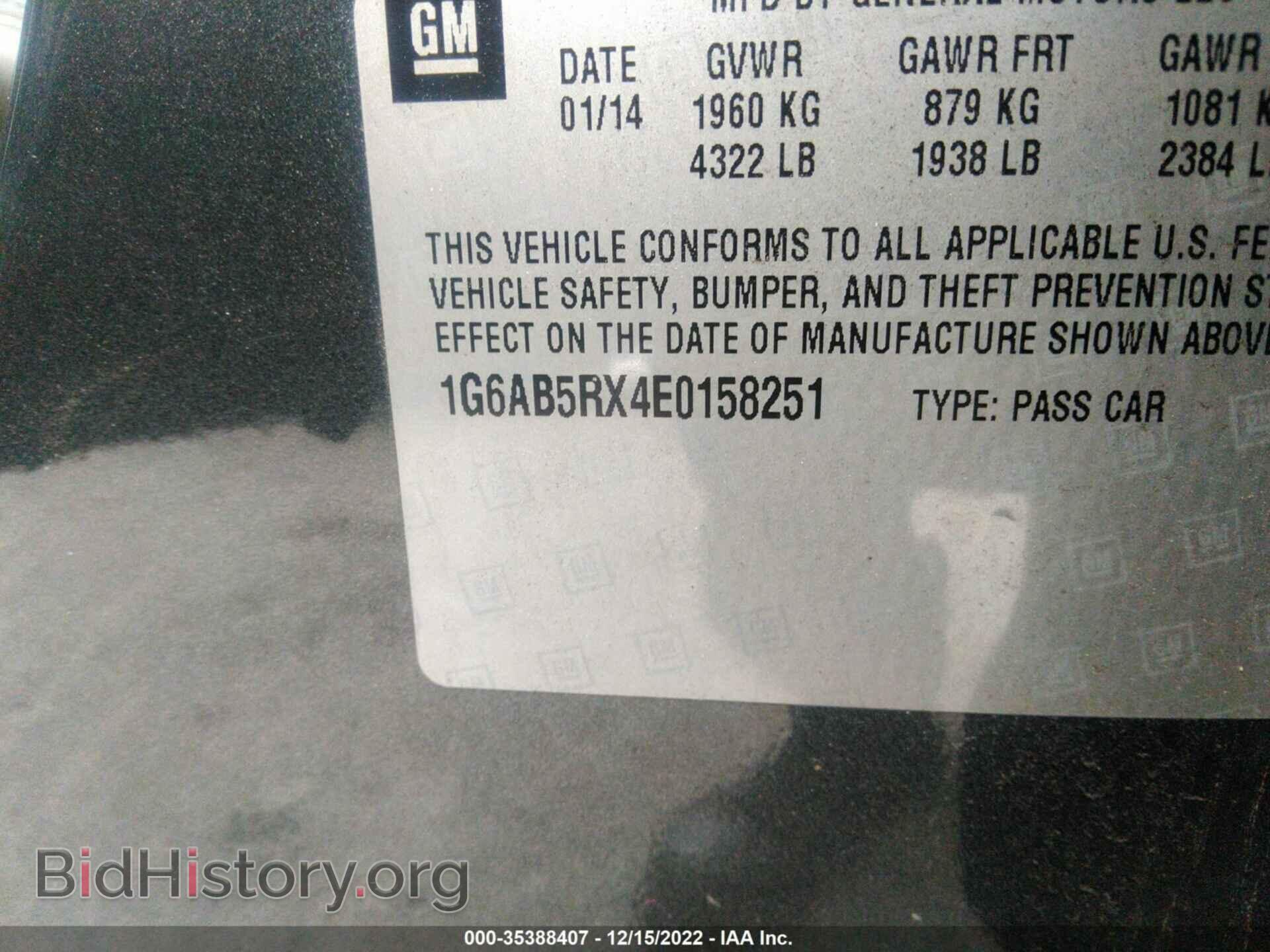 2014 CADILLAC ATS - VIN: 1G6AB5RX4E0158251 - Фото 9
