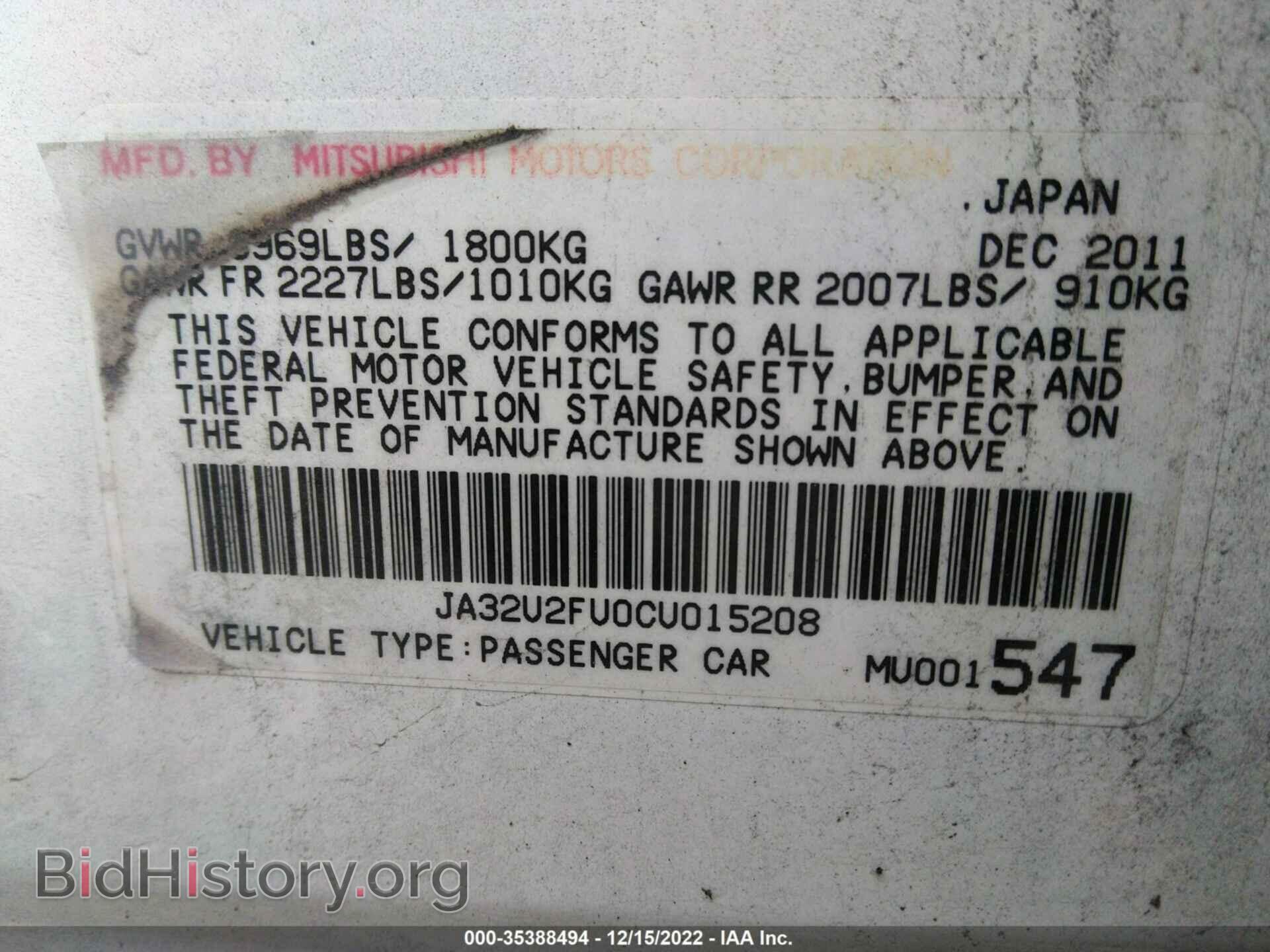 2012 MITSUBISHI LANCER - VIN: JA32U2FU0CU015208 - Фото 9
