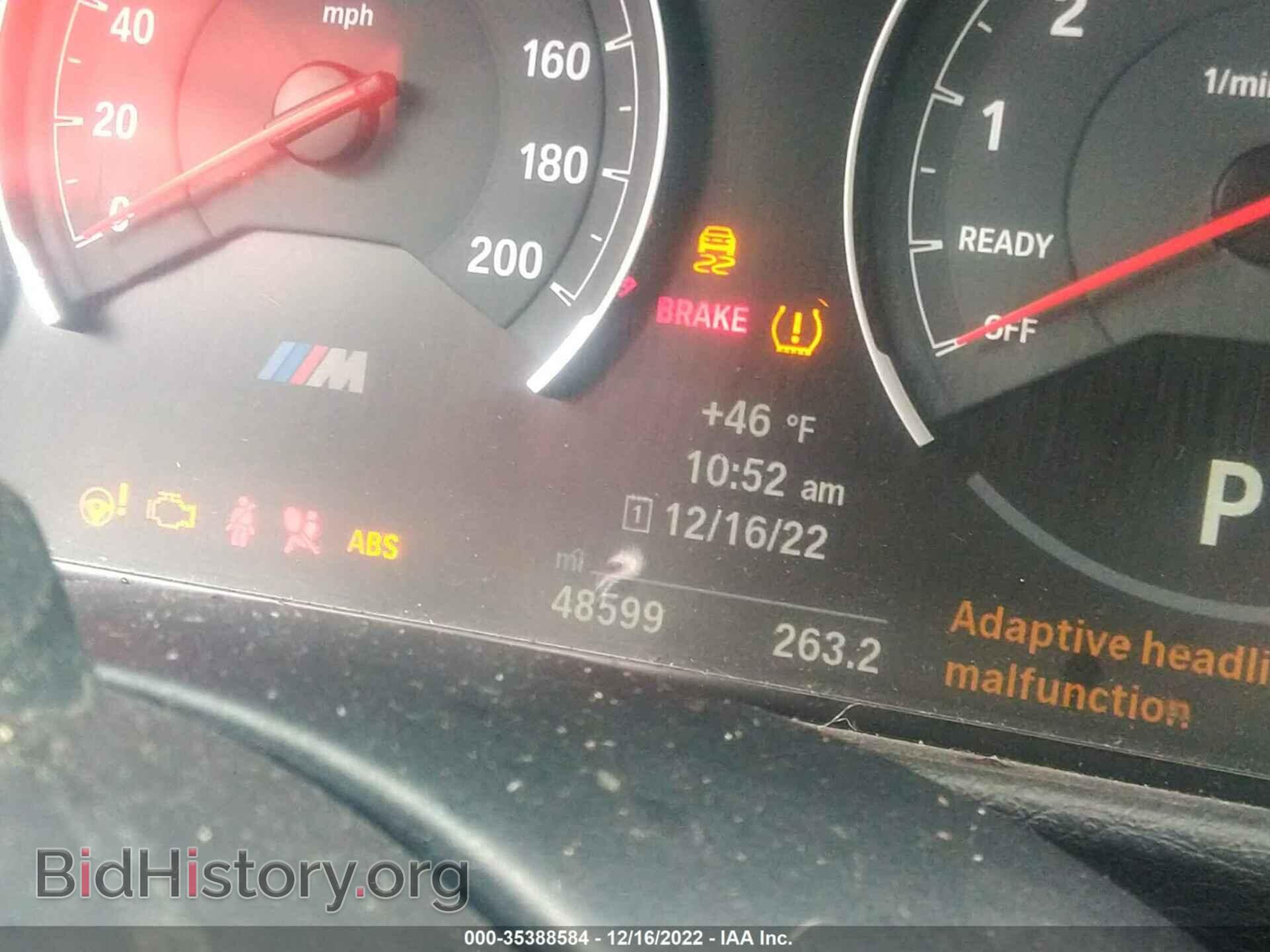 2017 BMW M3 - VIN: WBS8M9C37H5G86016 - Фото 7