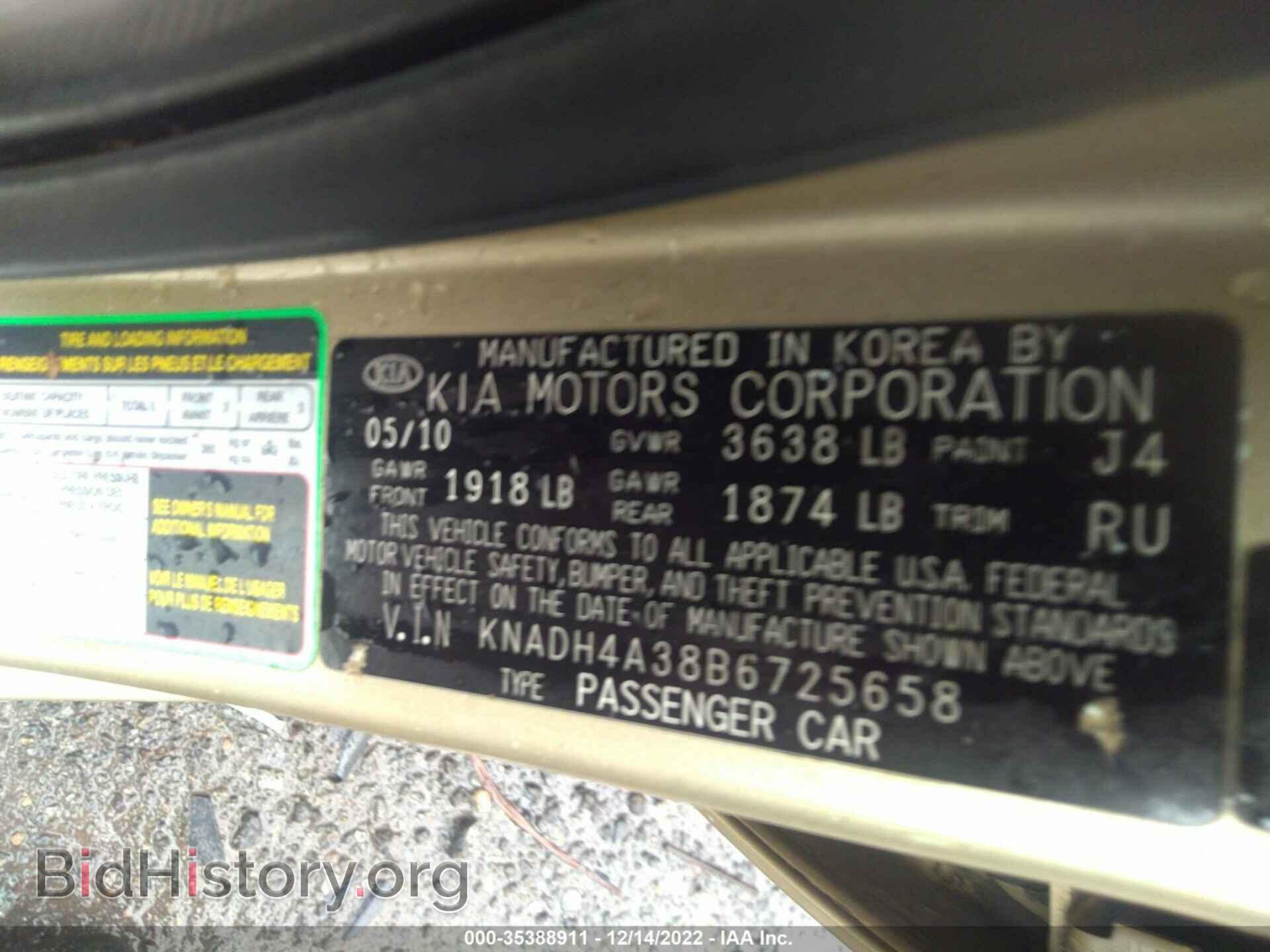 2011 KIA RIO - VIN: KNADH4A38B6725658 - Фото 9
