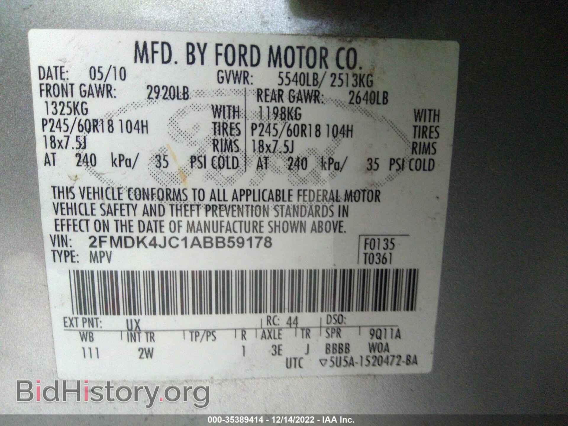2010 FORD EDGE - VIN: 2FMDK4JC1ABB59178 - Фото 9
