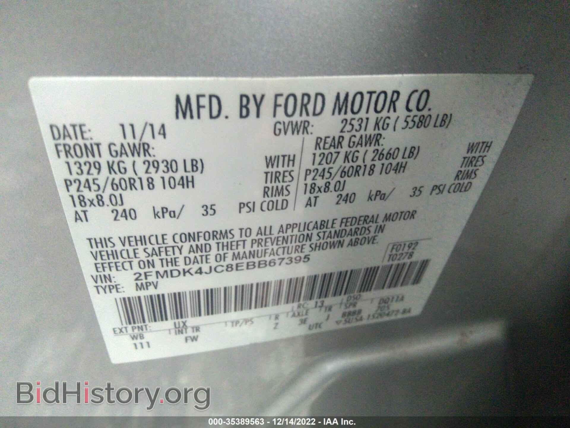 2014 FORD EDGE - VIN: 2FMDK4JC8EBB67395 - Фото 9