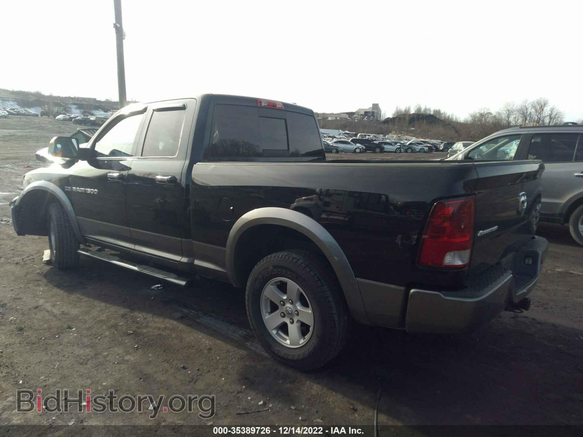 2012 RAM 1500 - VIN: 1C6RD7GTXCS252908 - Фото 3