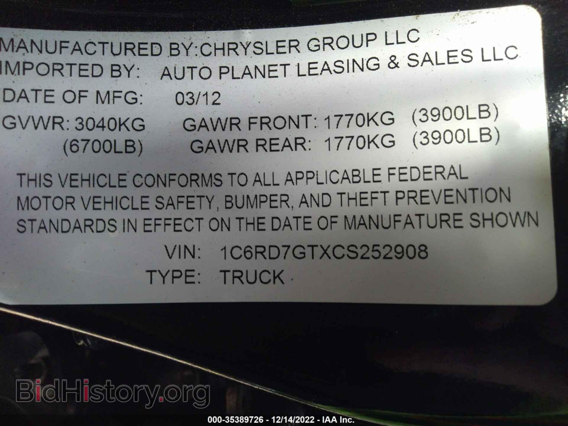 2012 RAM 1500 - VIN: 1C6RD7GTXCS252908 - Фото 9