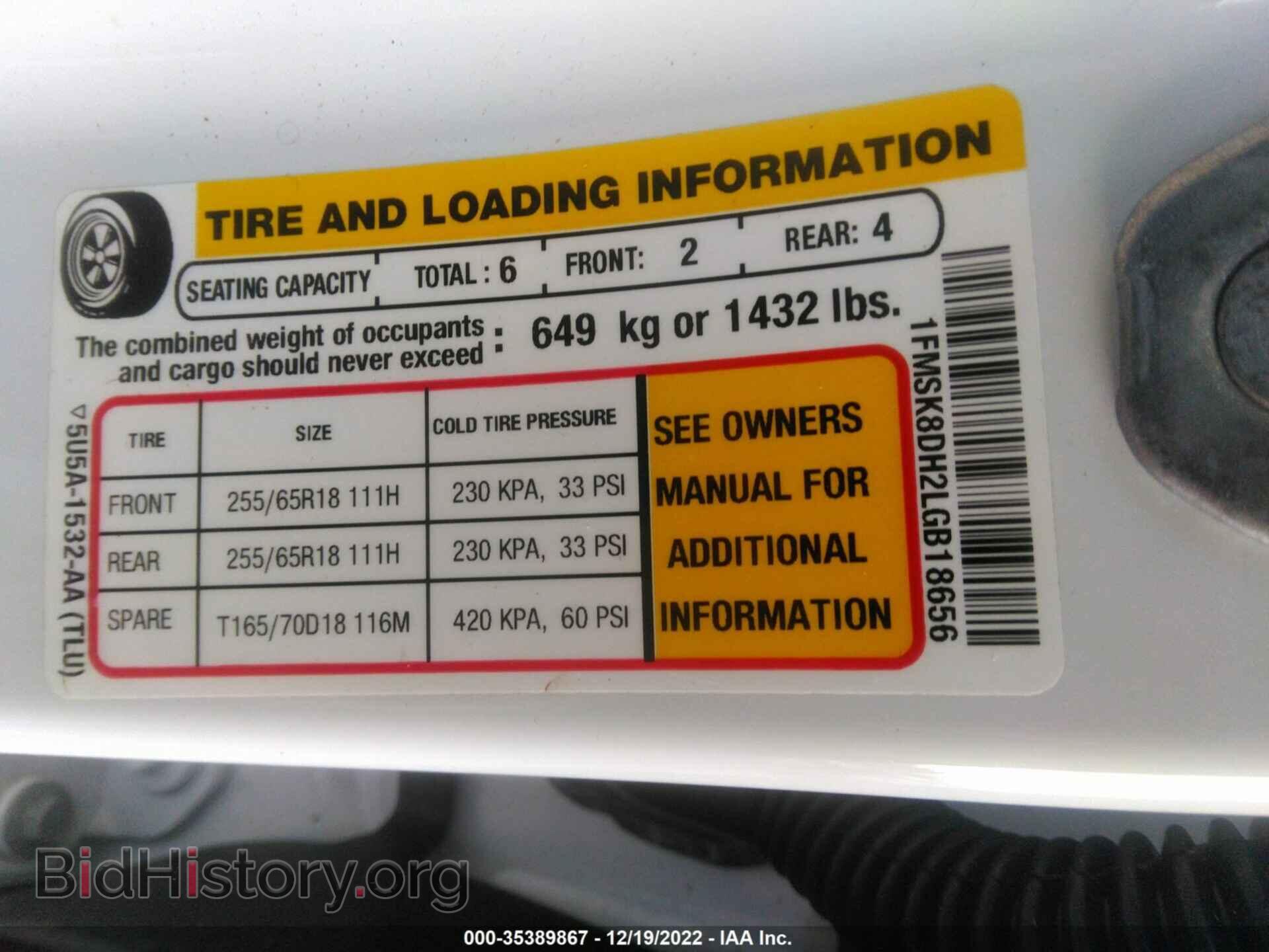 2020 FORD EXPLORER - VIN: 1FMSK8DH2LGB18656 - Photo 9