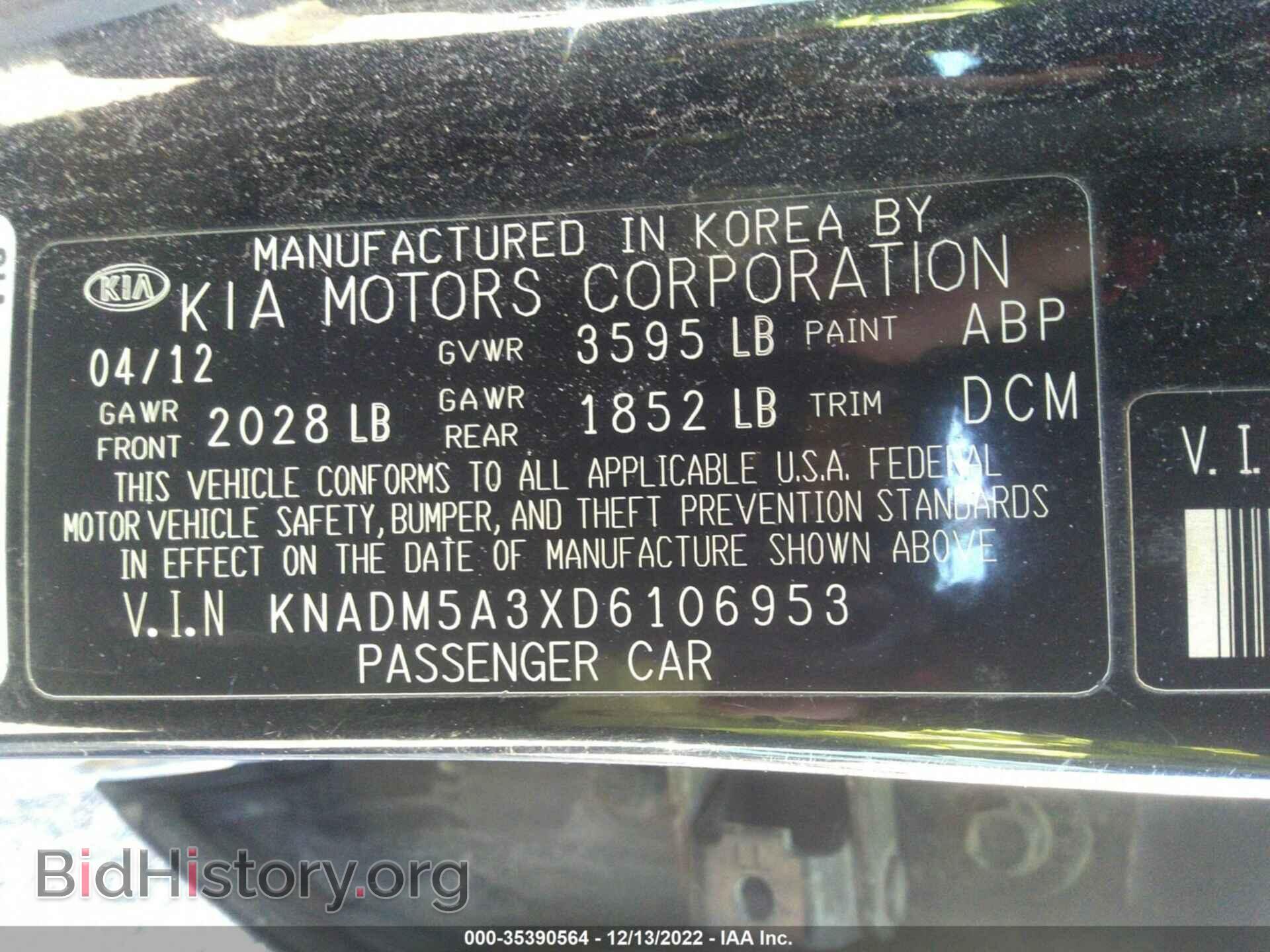 2013 KIA RIO - VIN: KNADM5A3XD6106953 - Фото 9