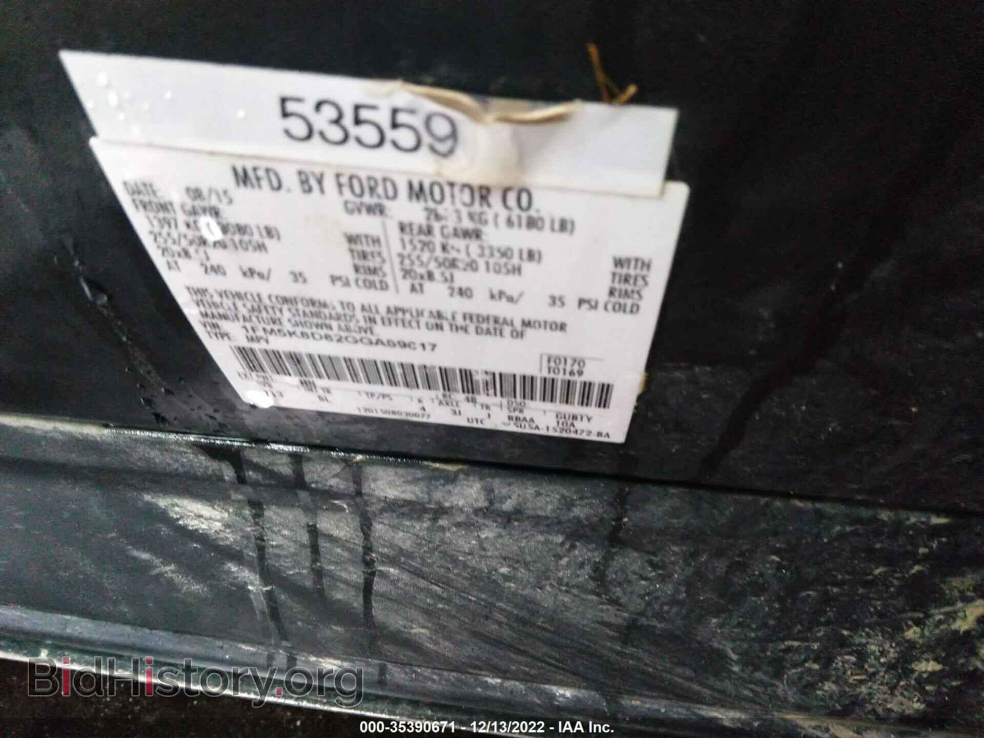 2016 FORD EXPLORER - VIN: 1FM5K8D82GGA69817 - Фото 9