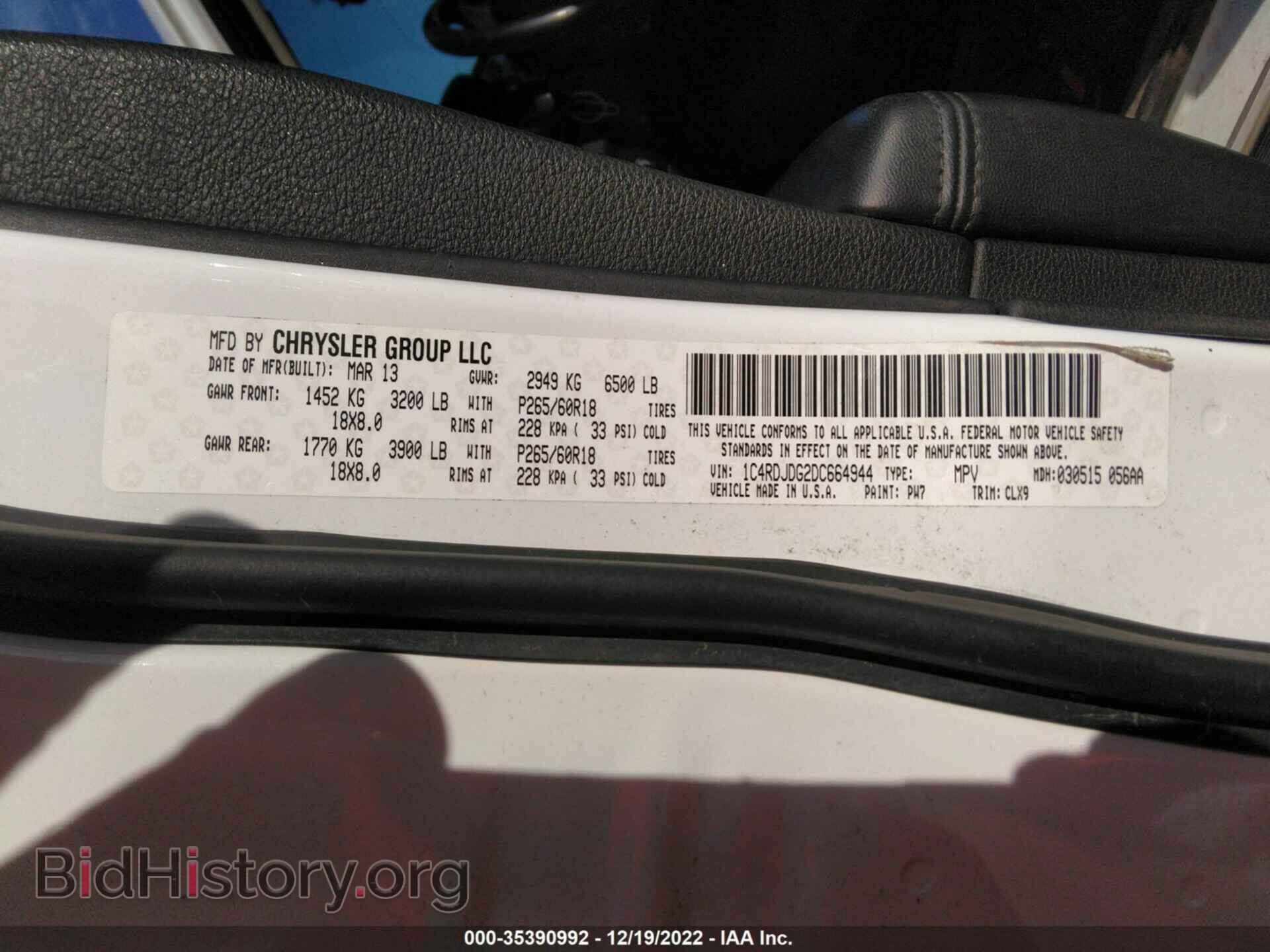 2013 DODGE DURANGO - VIN: 1C4RDJDG2DC664944 - Photo 9