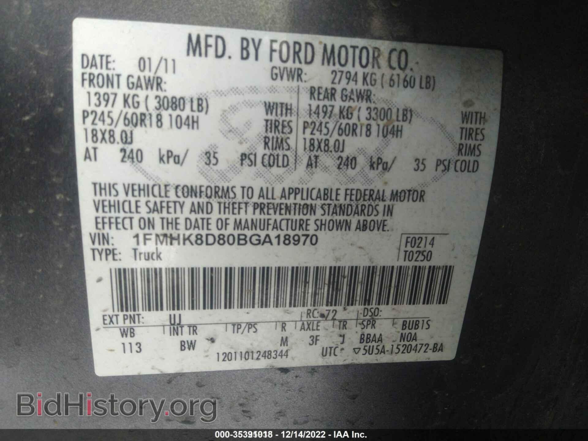 2011 FORD EXPLORER - VIN: 1FMHK8D80BGA18970 - Фото 9