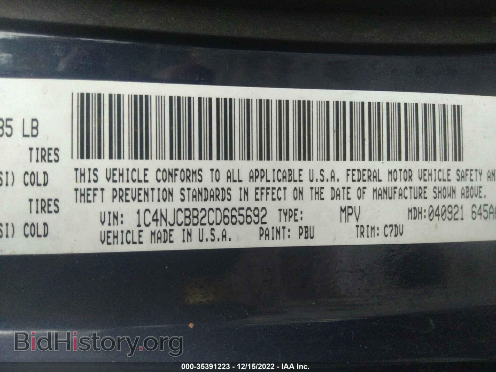 2012 JEEP COMPASS - VIN: 1C4NJCBB2CD665692 - Фото 9